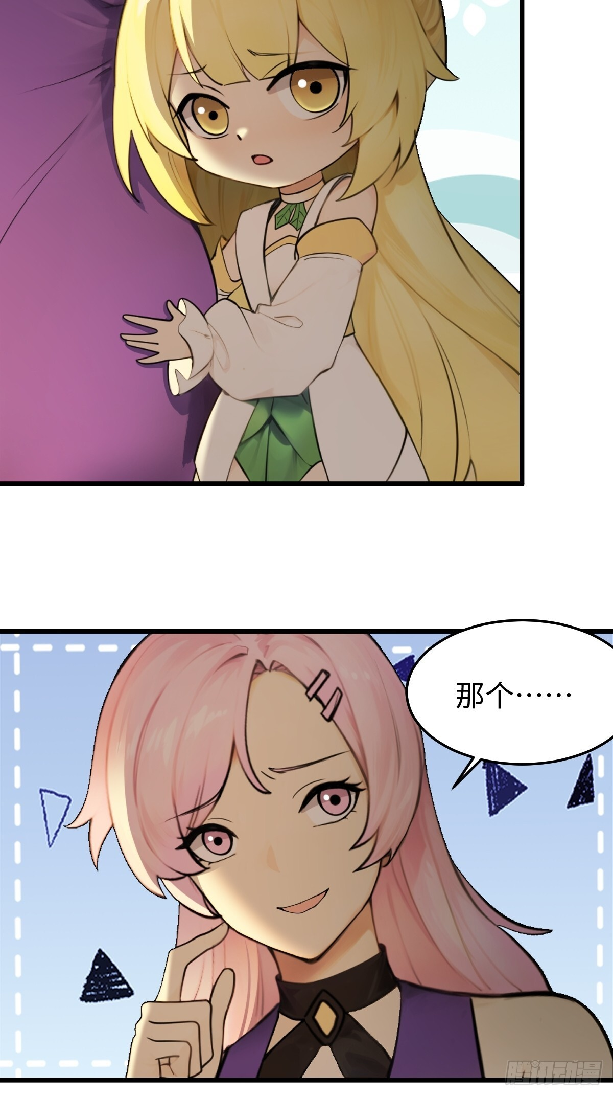 88 第33页