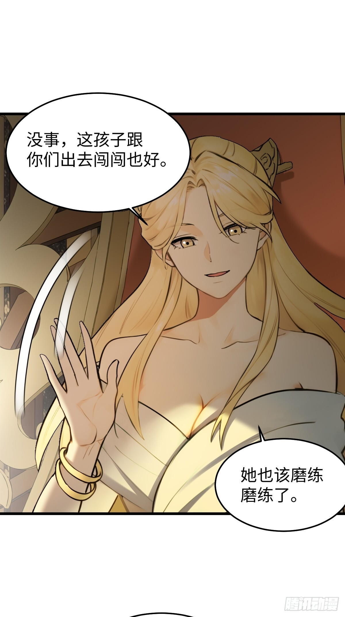 88 第34页