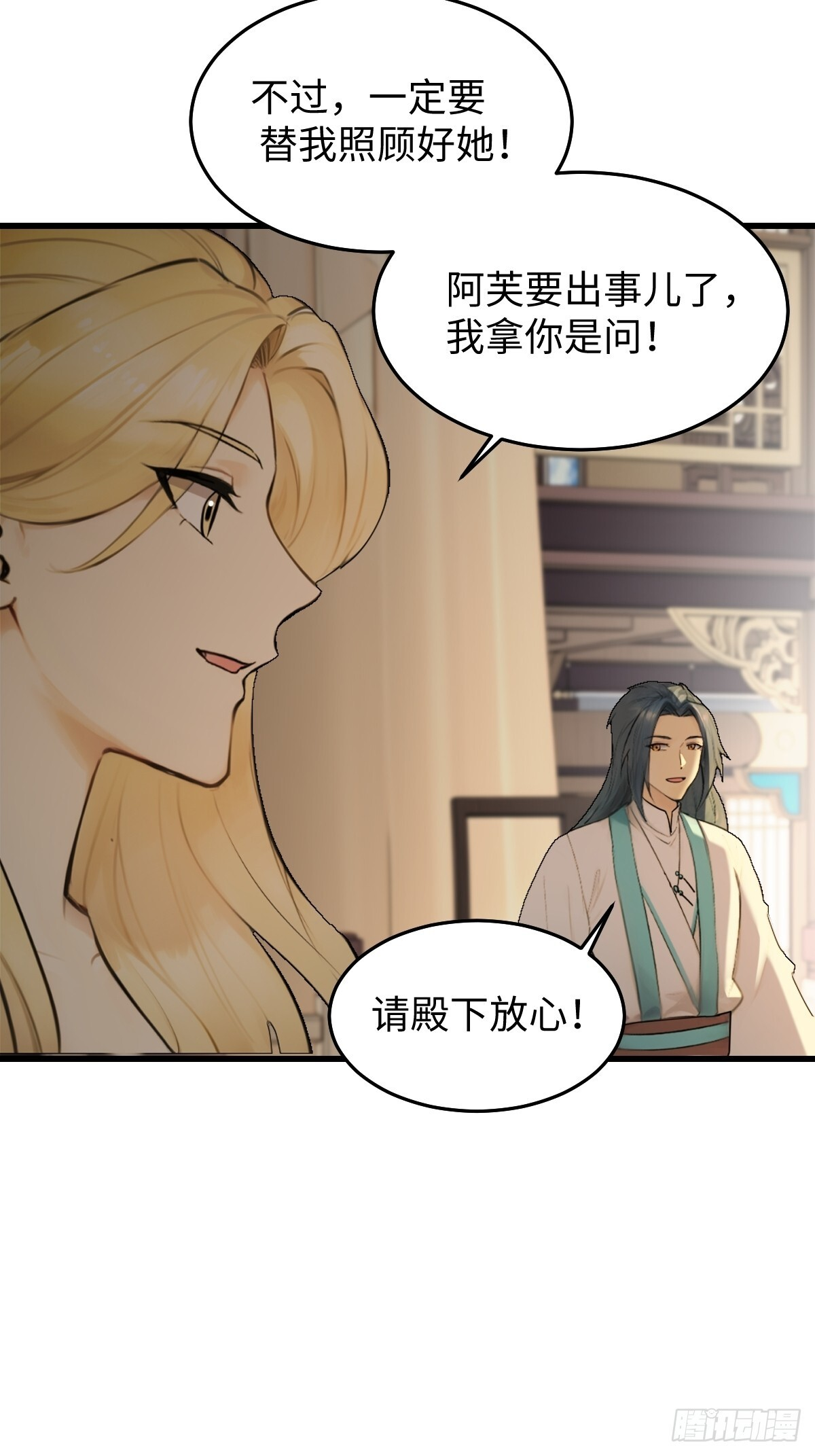 88 第35页