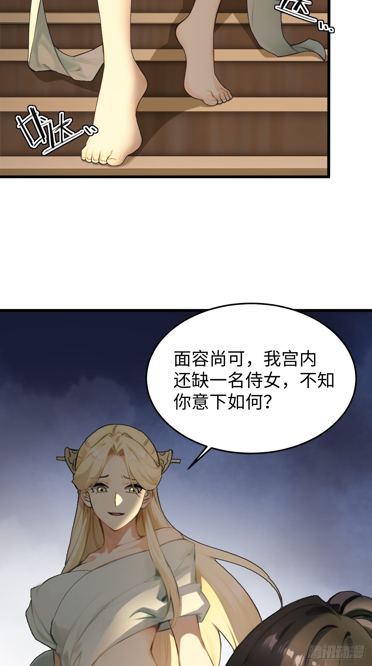 88 第37页