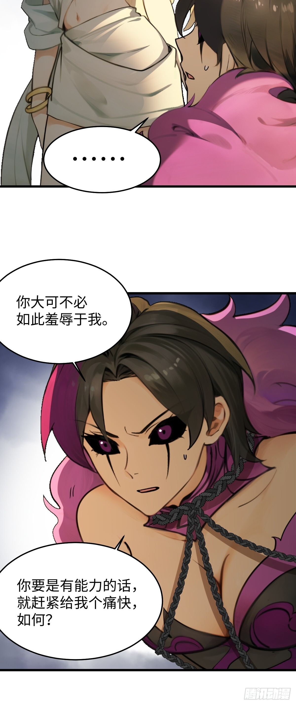 88 第38页