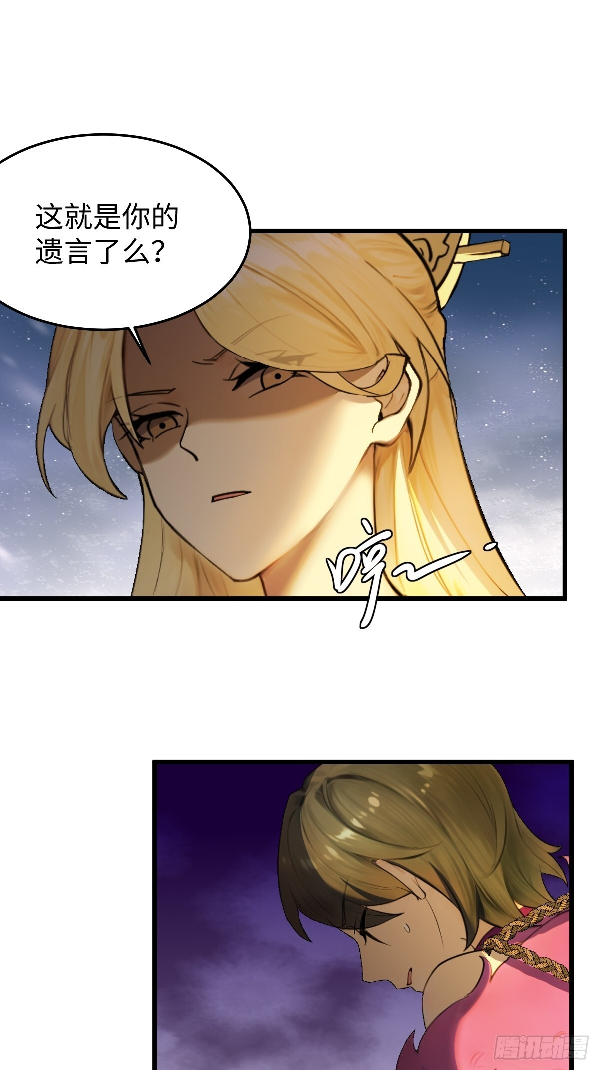 88 第39页