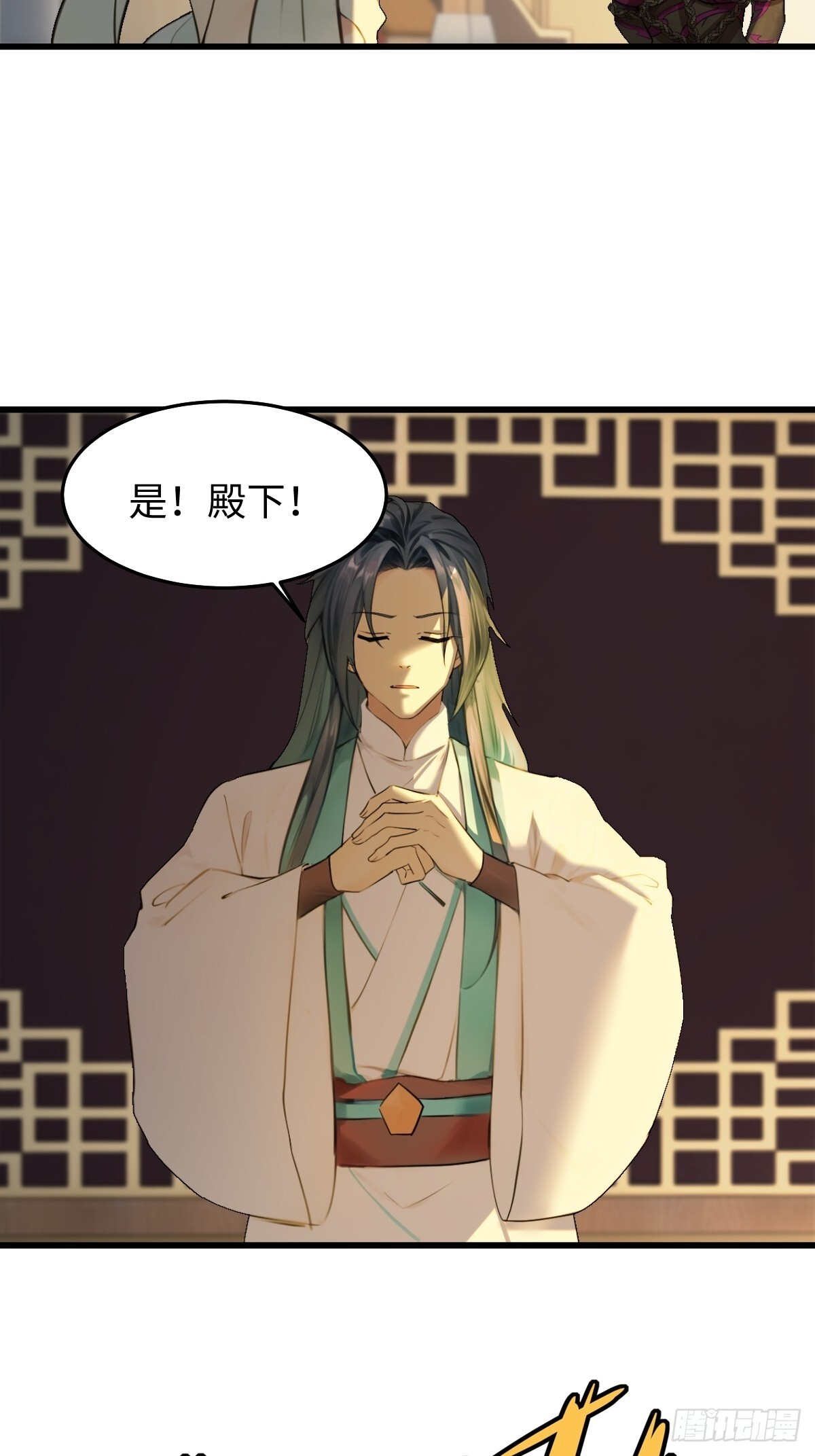 88 第41页