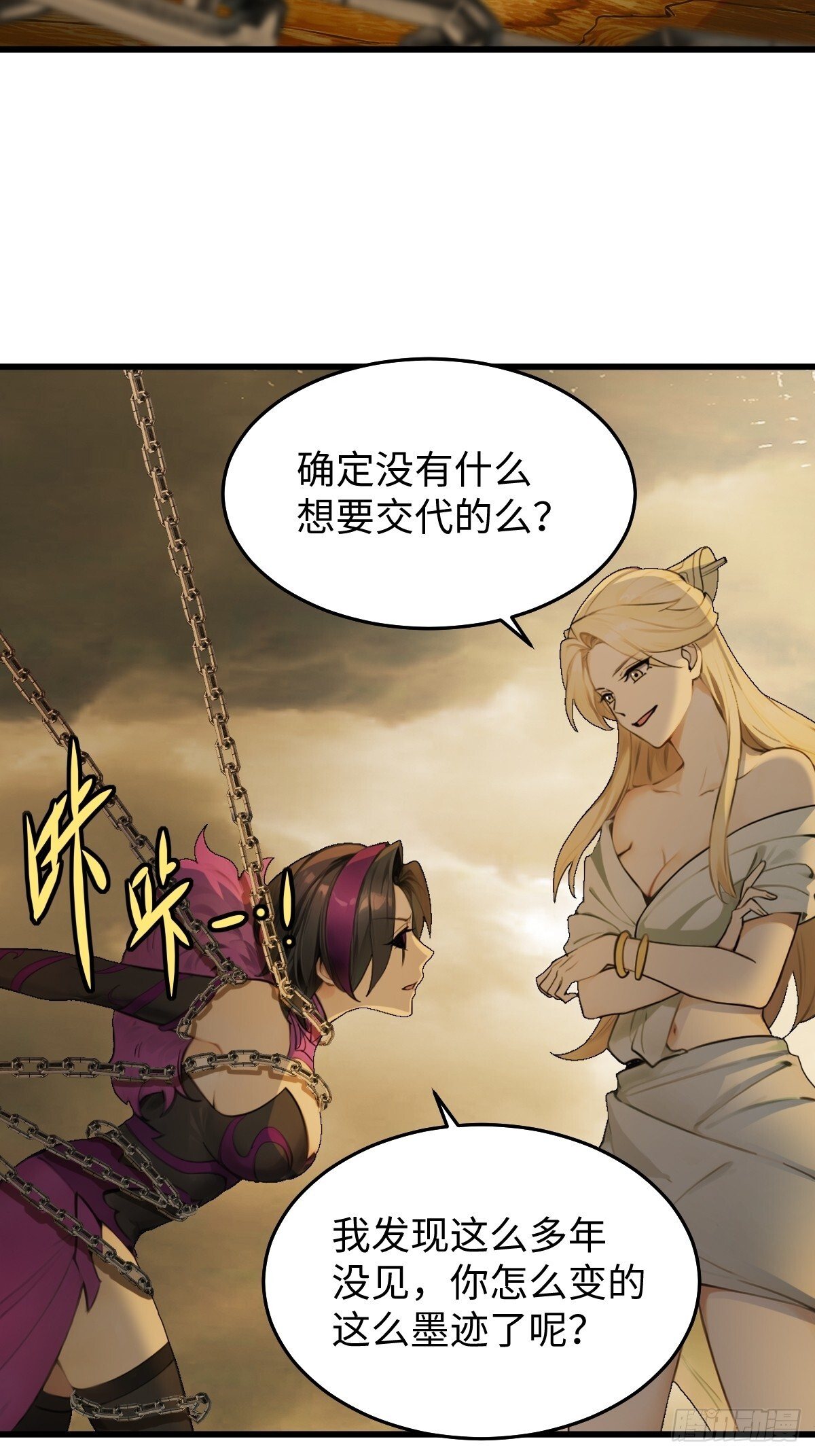 88 第44页