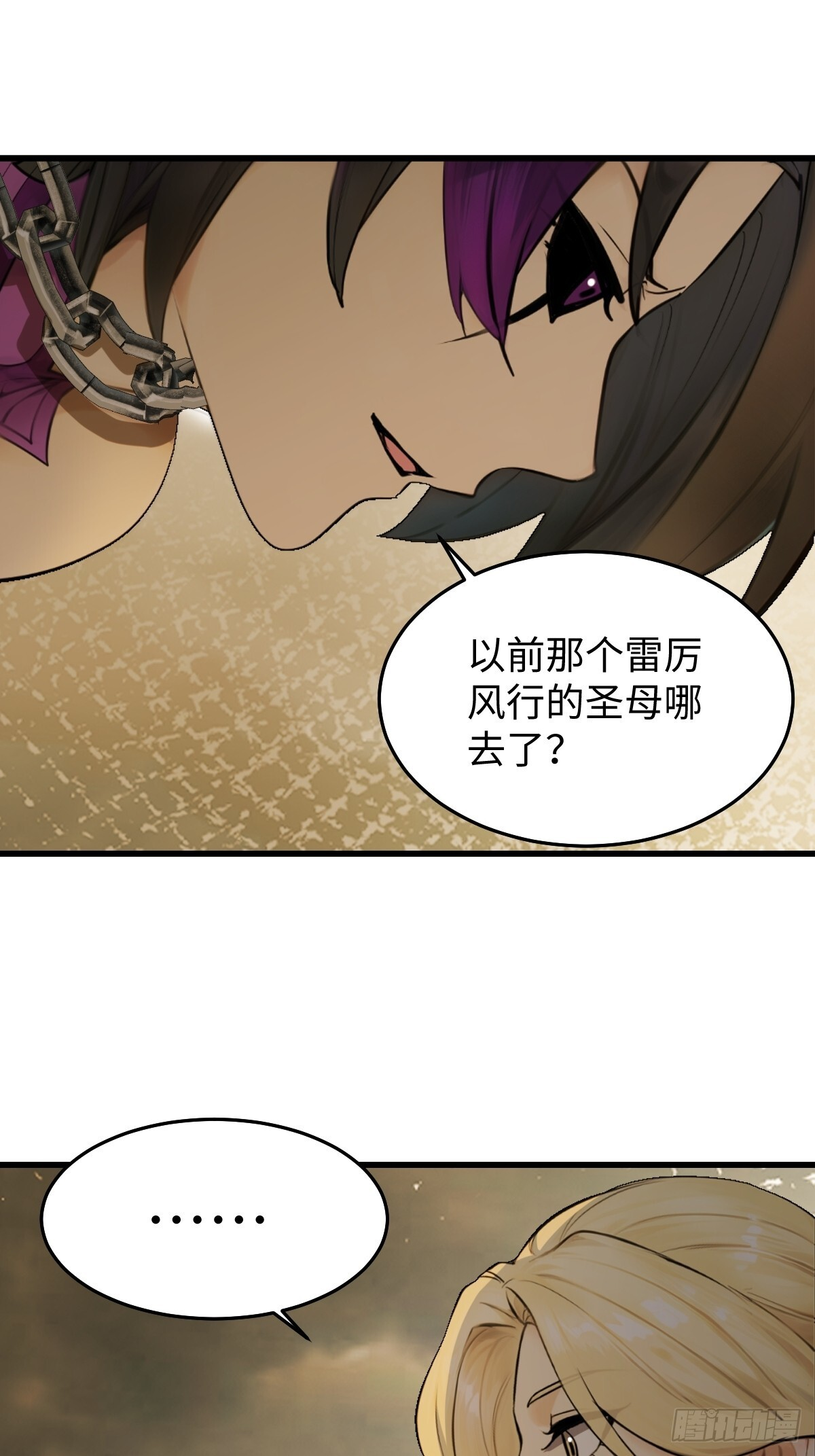 88 第45页