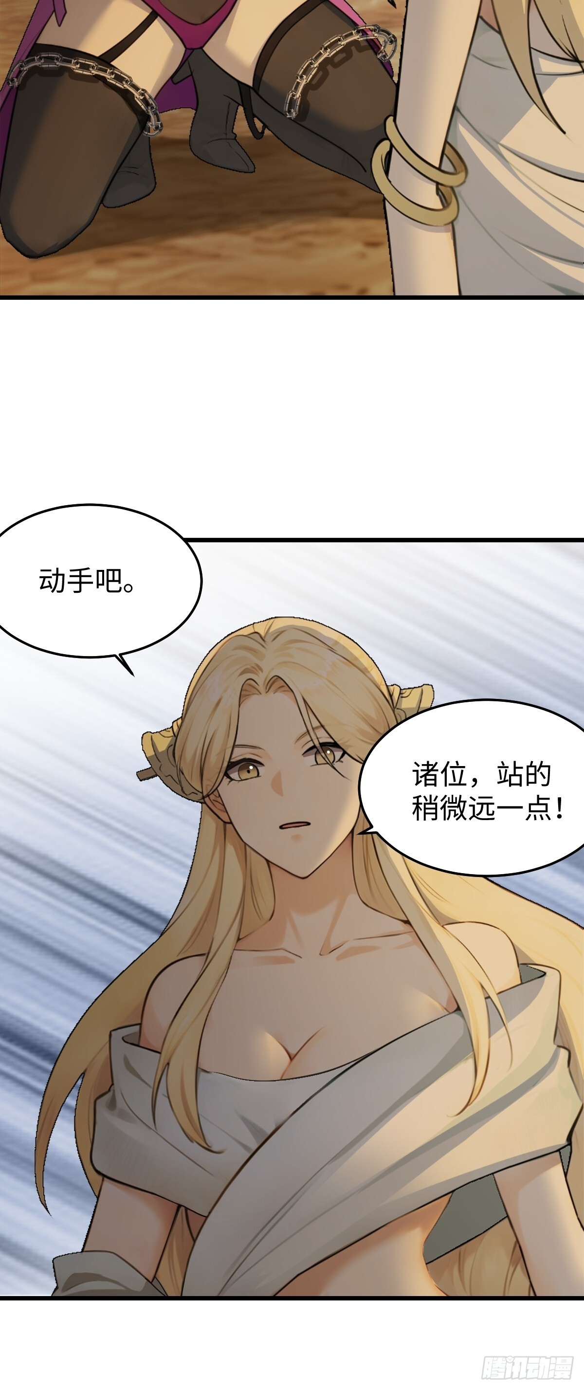 88 第47页