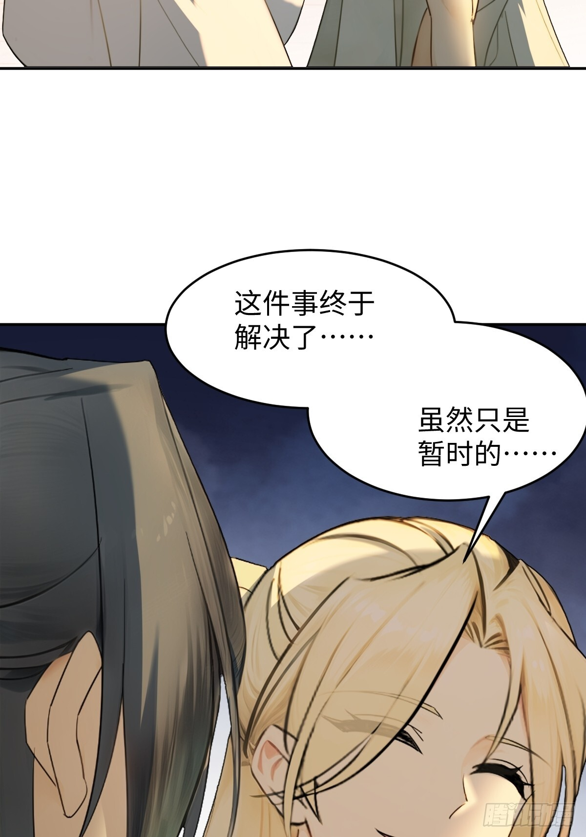 88 第67页