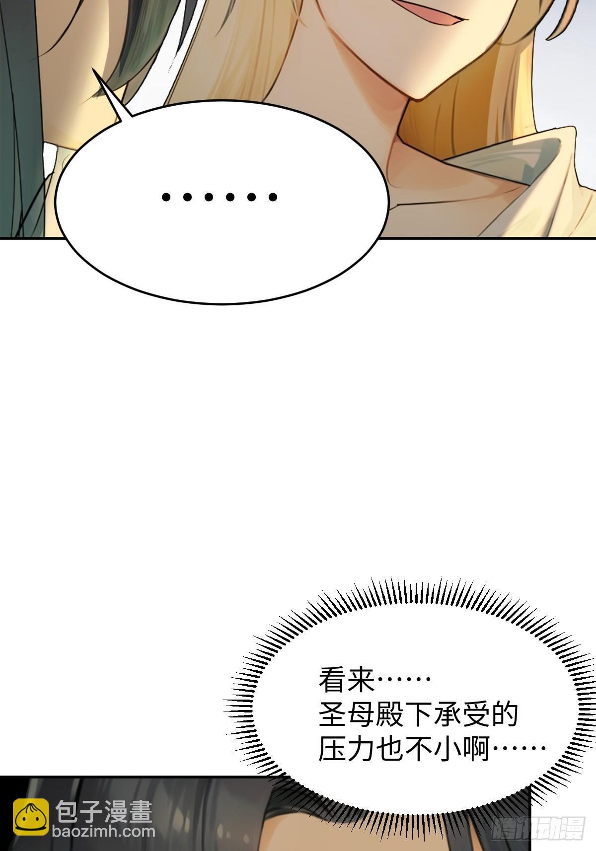 88 第68页