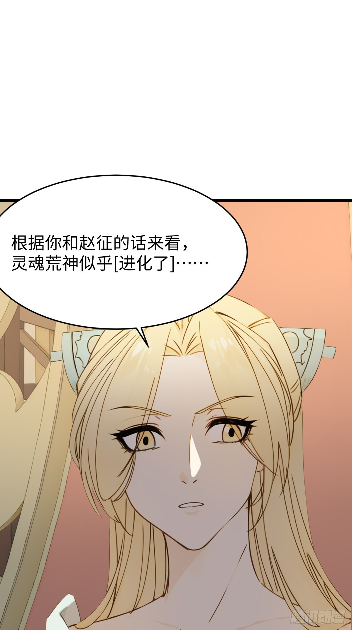 89 第6页