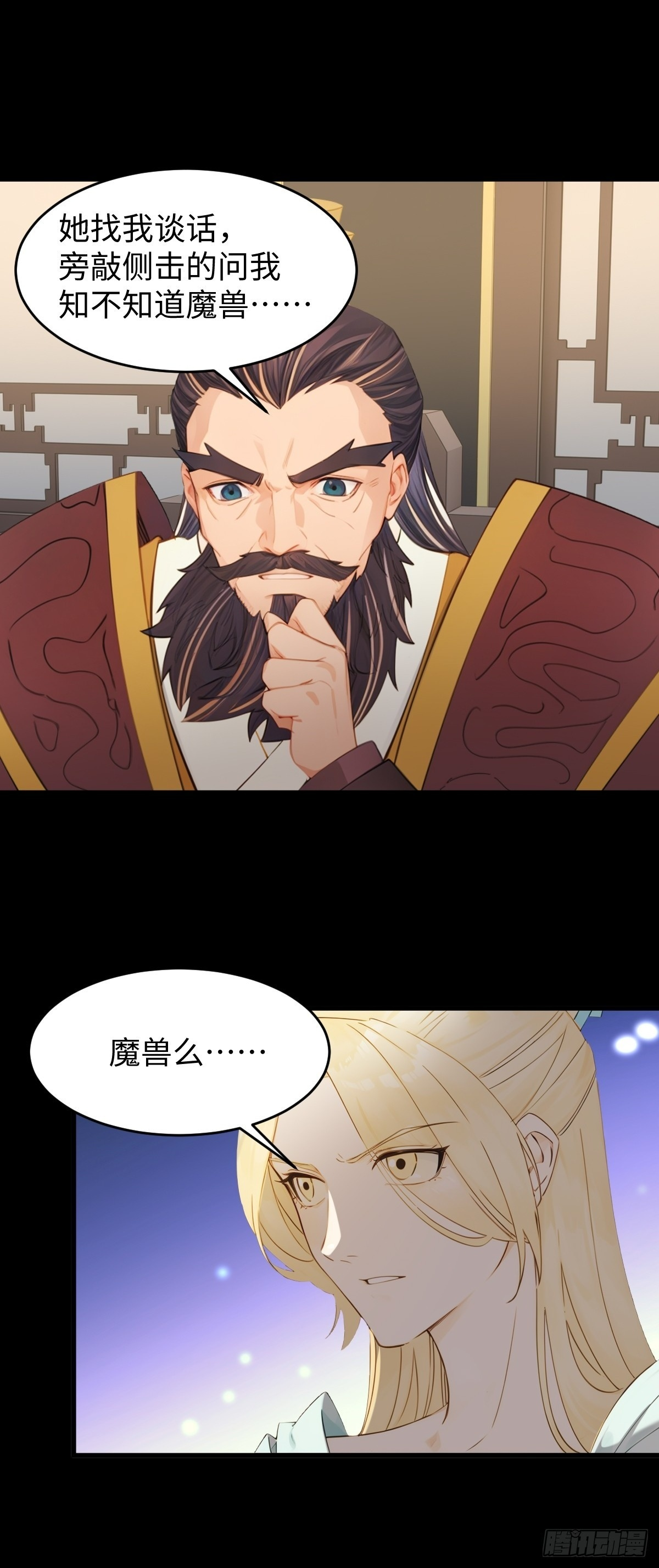89 第10页