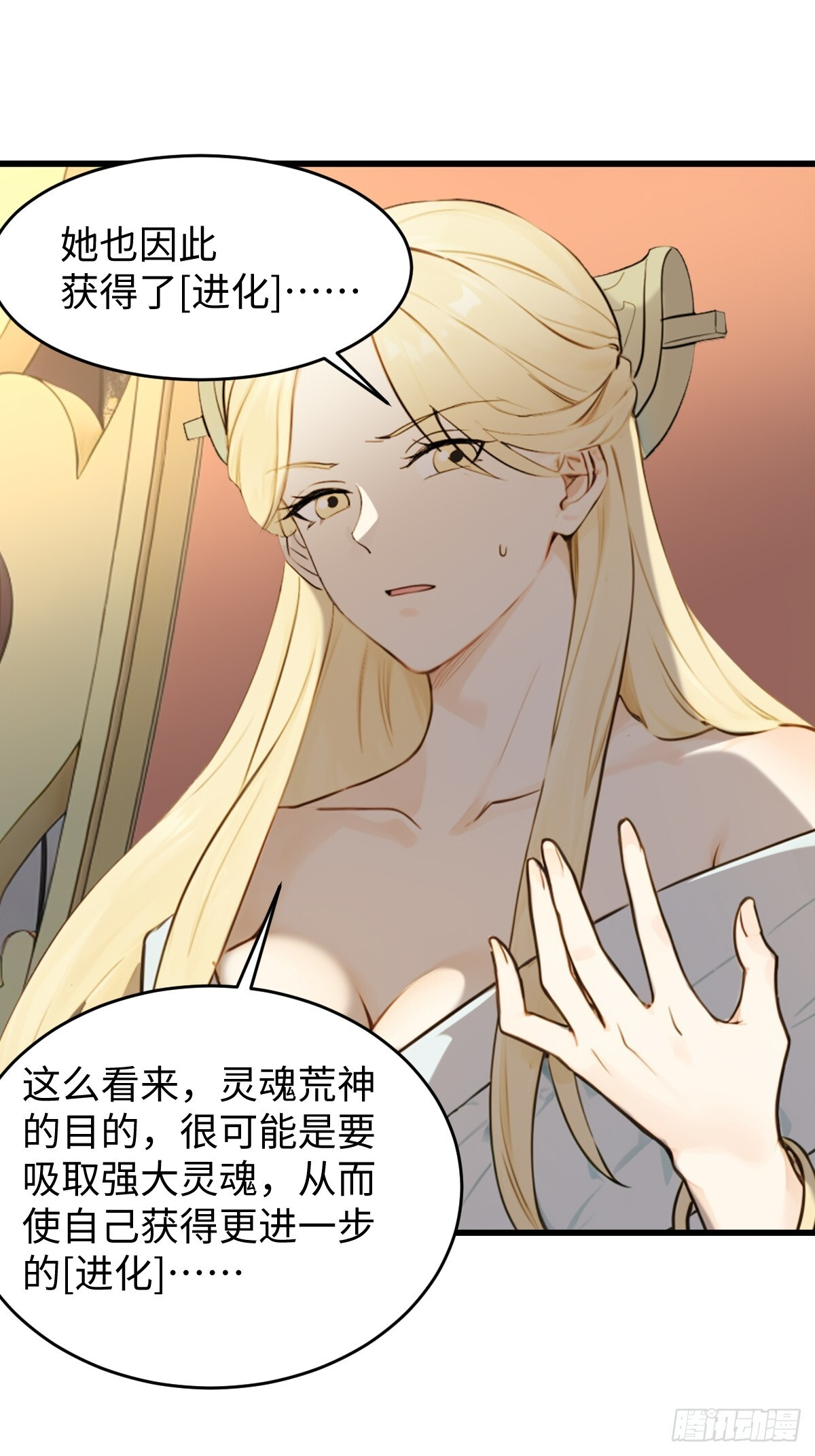 89 第14页