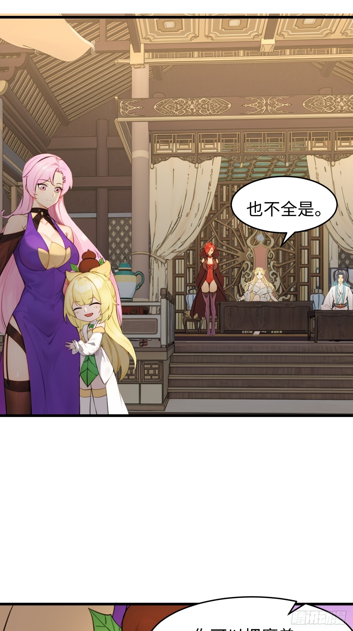 89 第16页