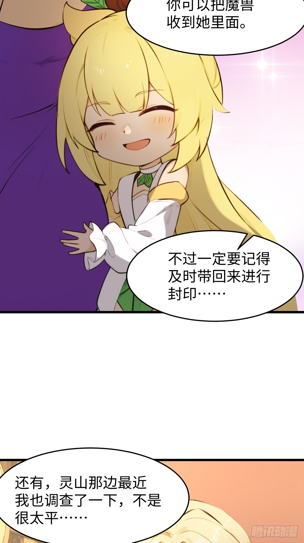 89 第17页