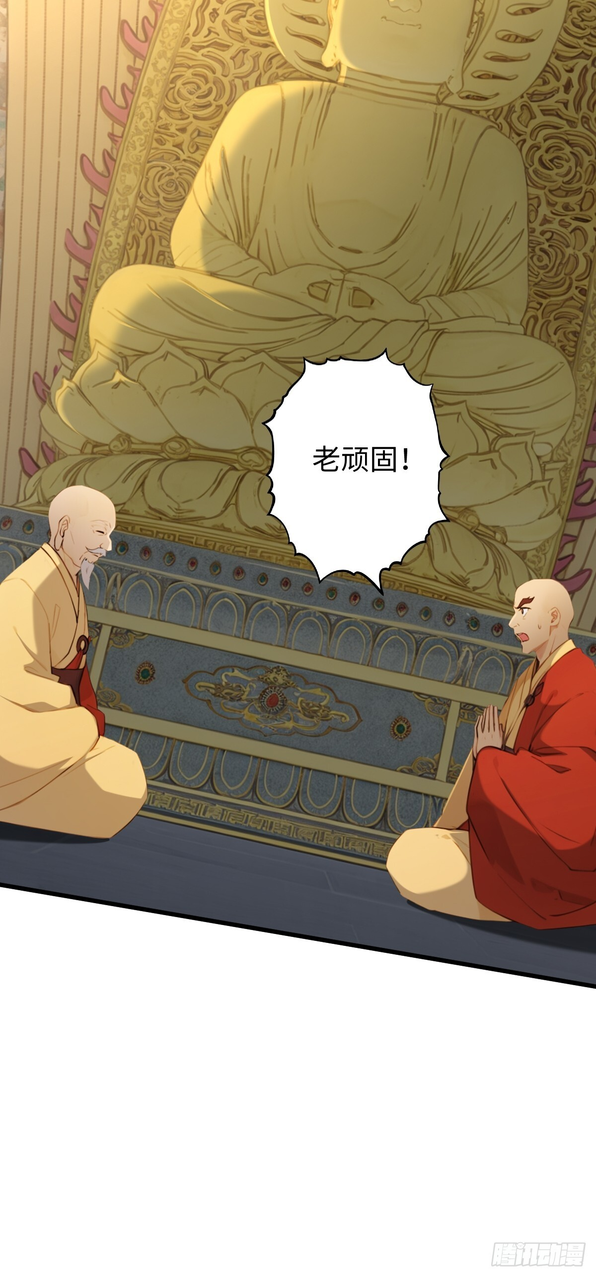 89 第20页