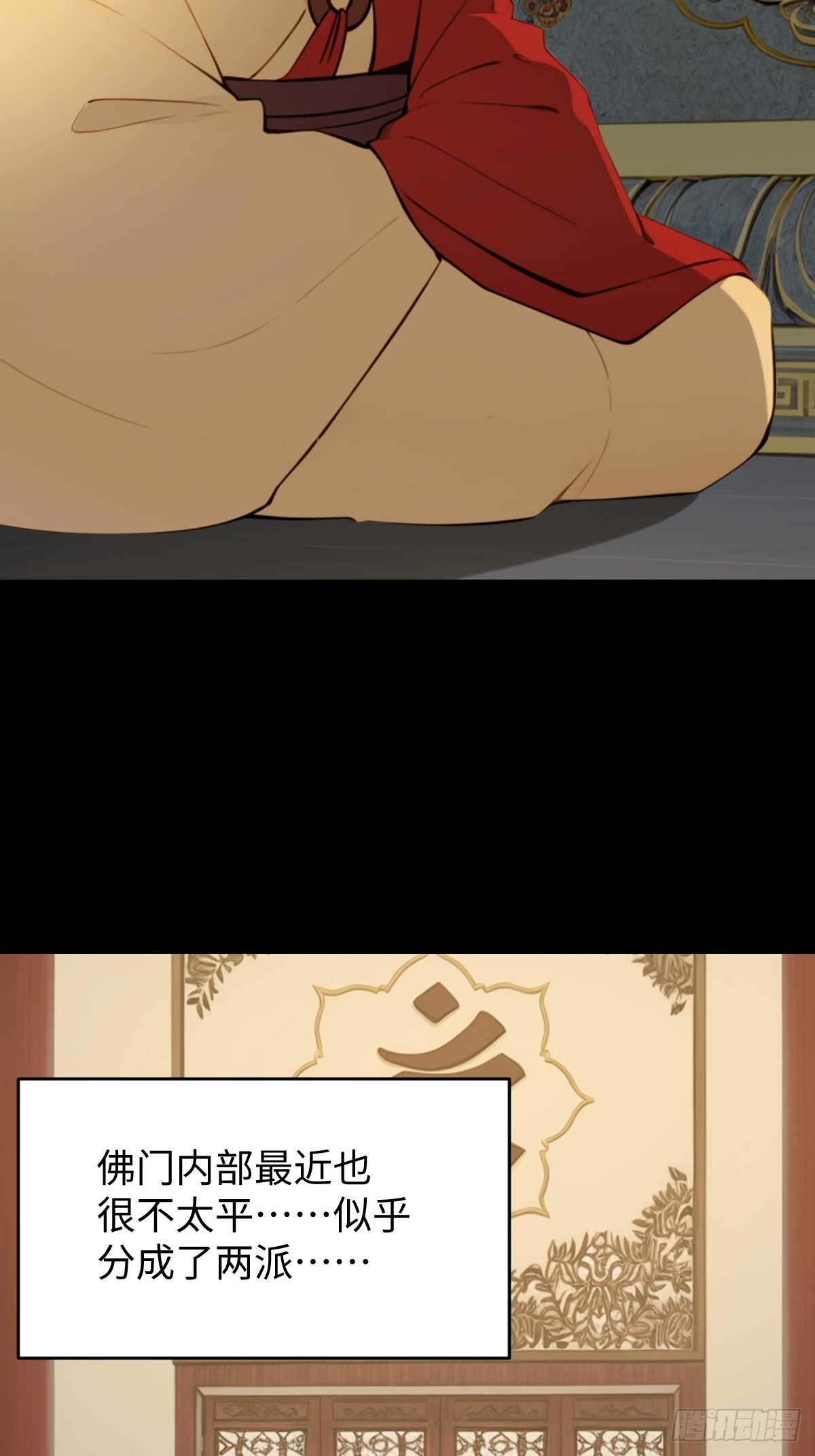 89 第23页