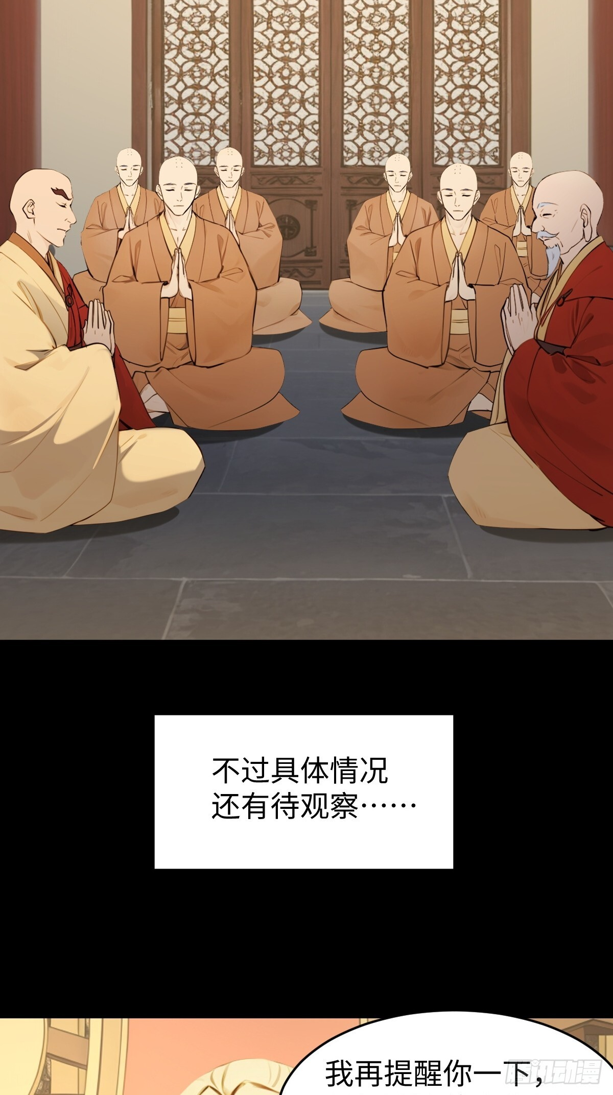 89 第24页