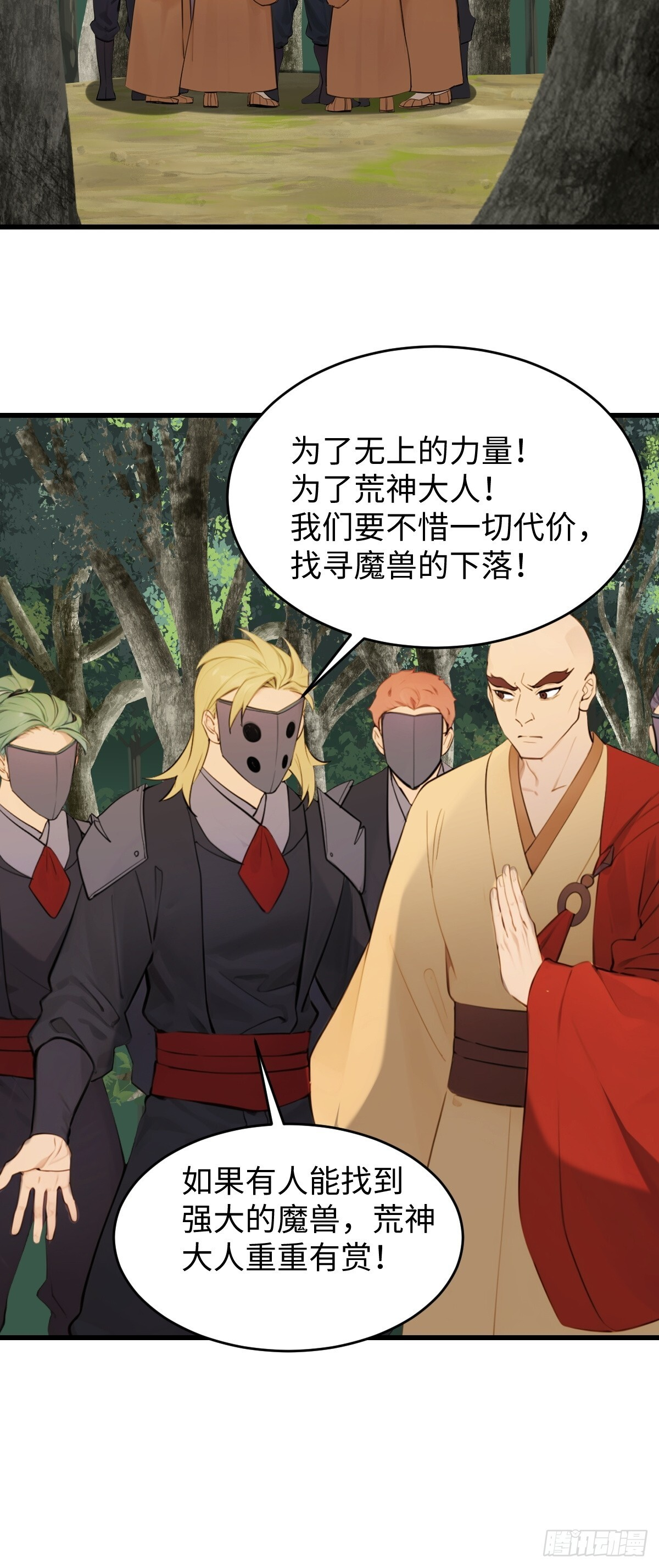 89 第29页