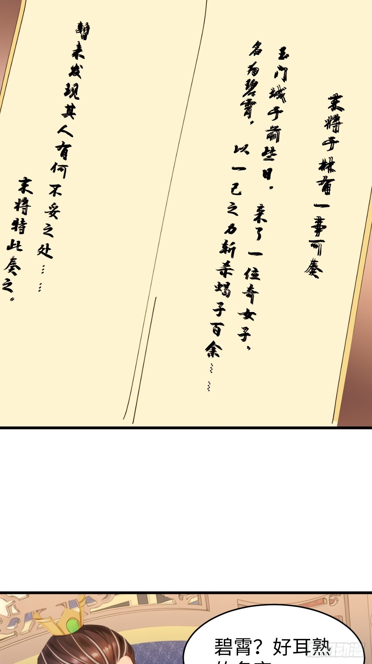 89 第55页