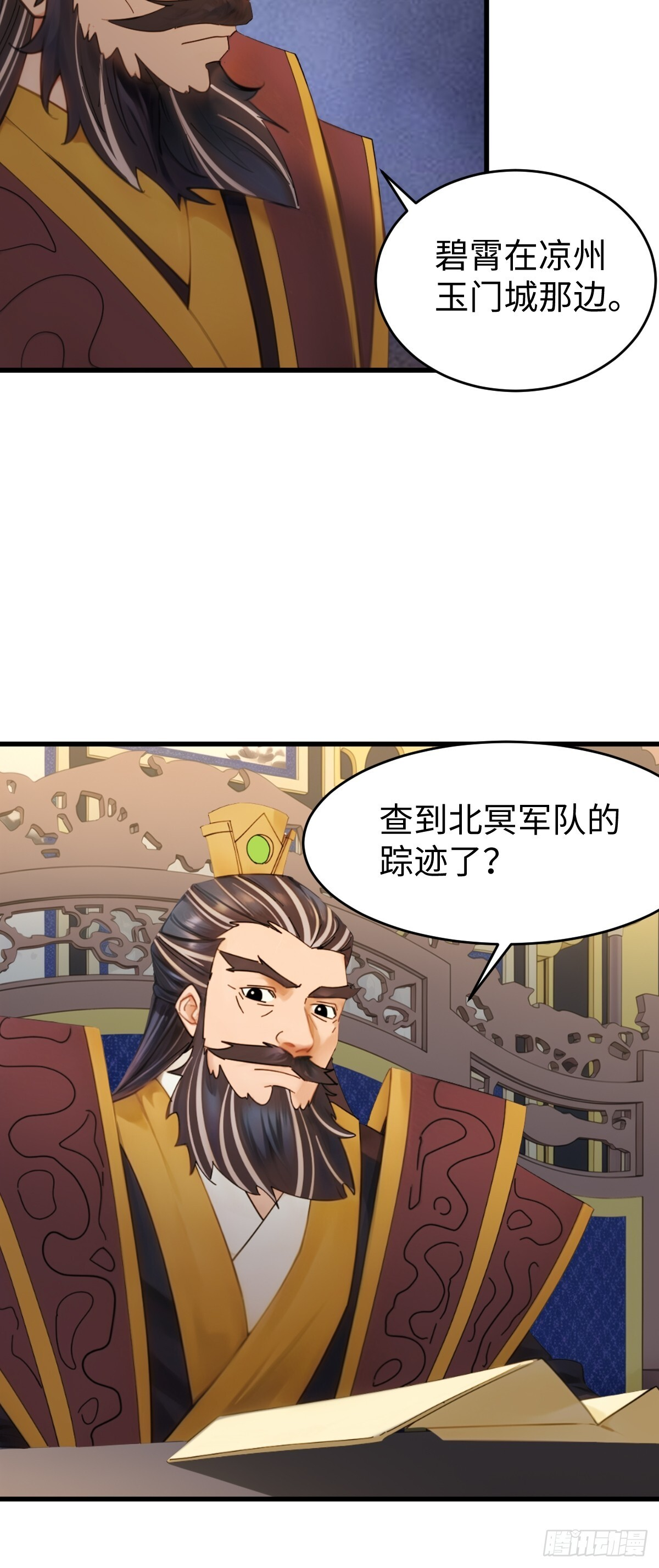 89 第58页