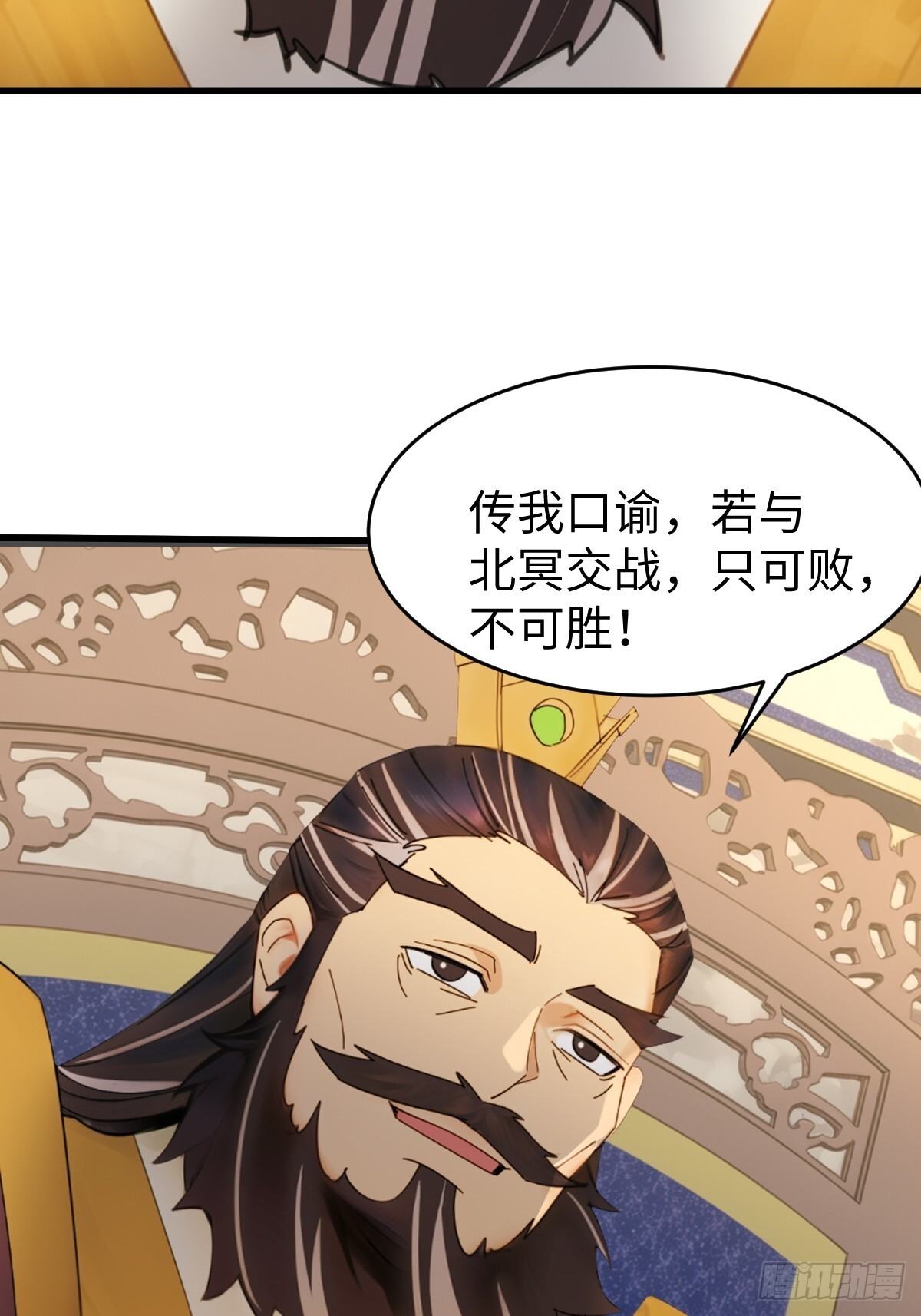 89 第61页