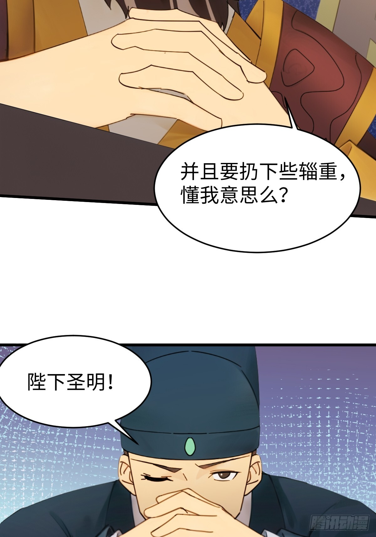 89 第62页