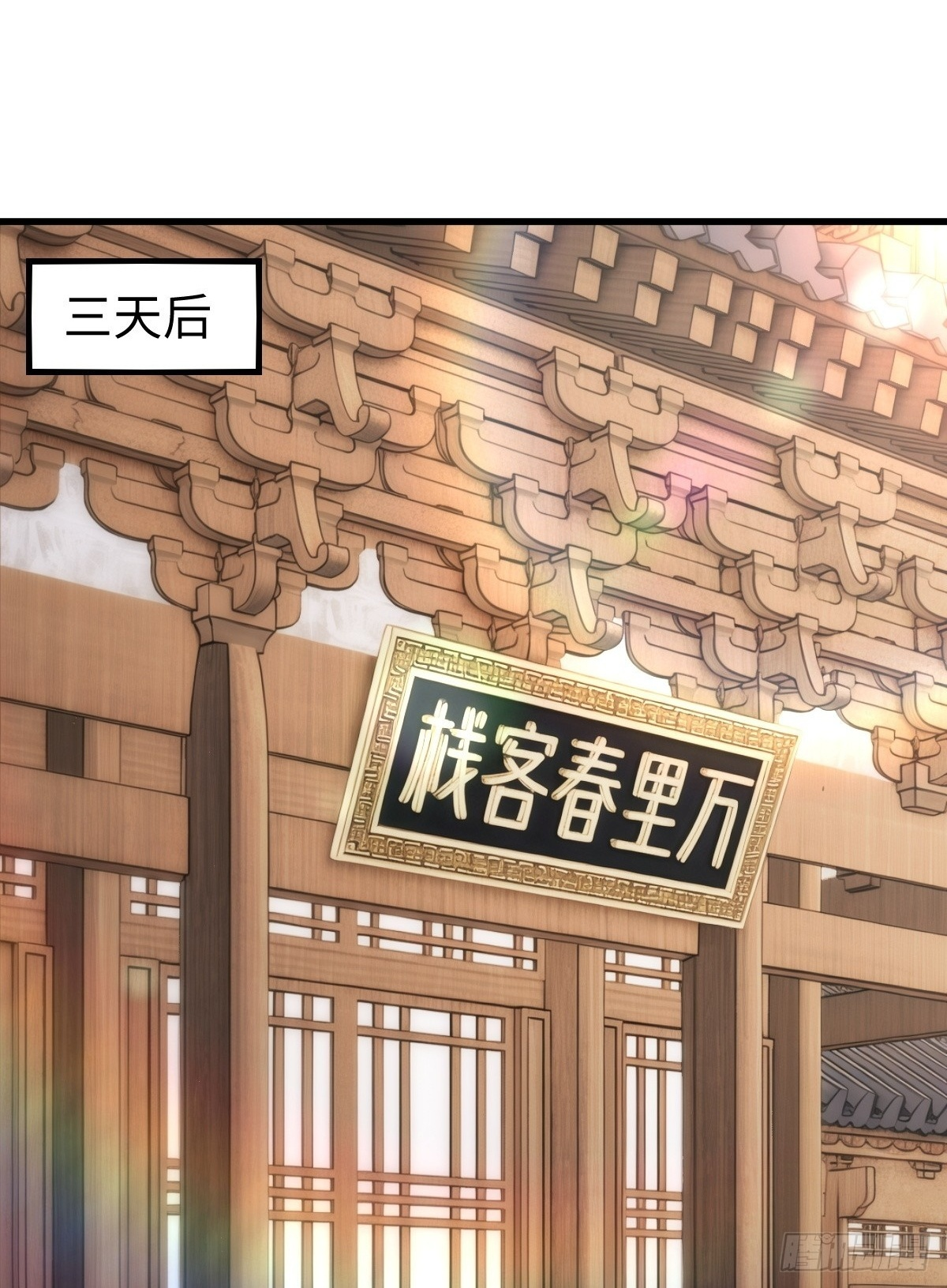 90 第2页