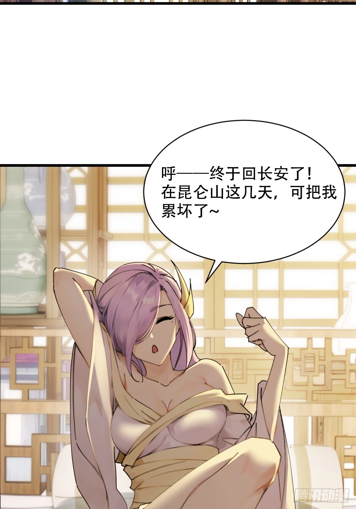 90 第3页