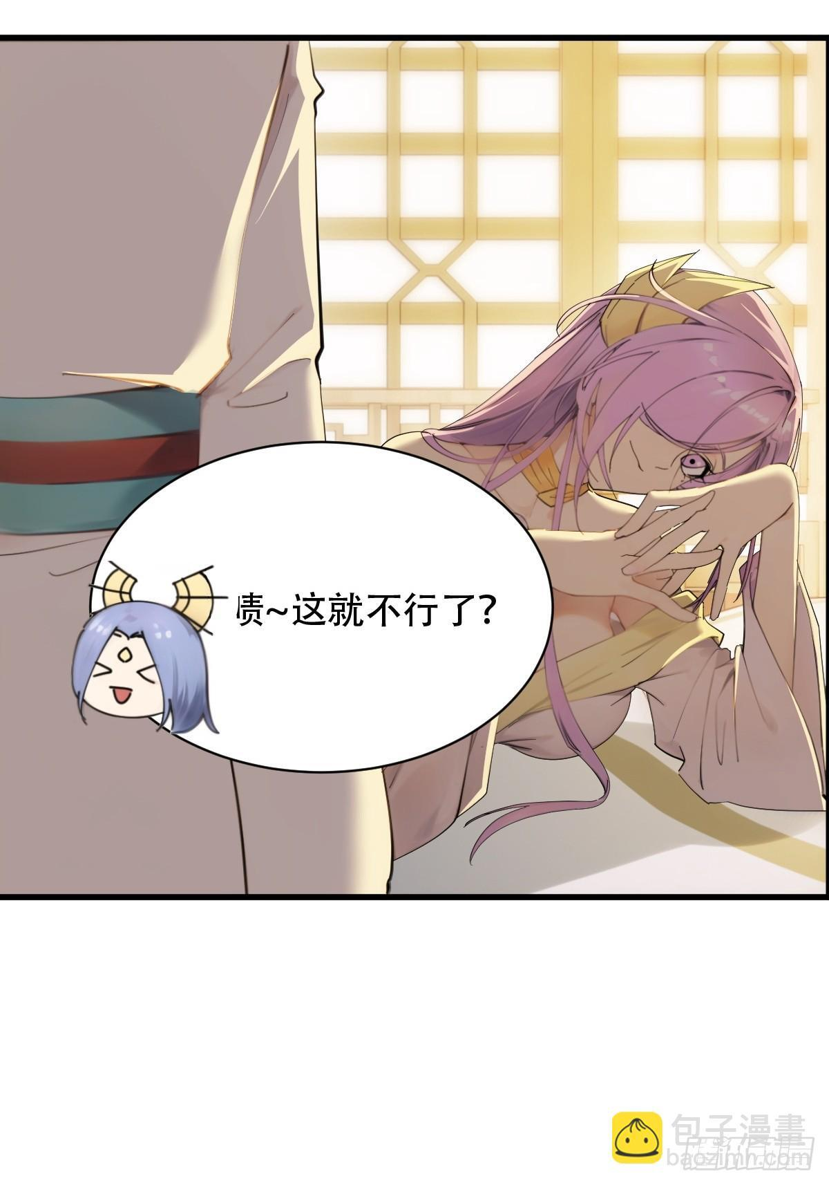 90 第5页