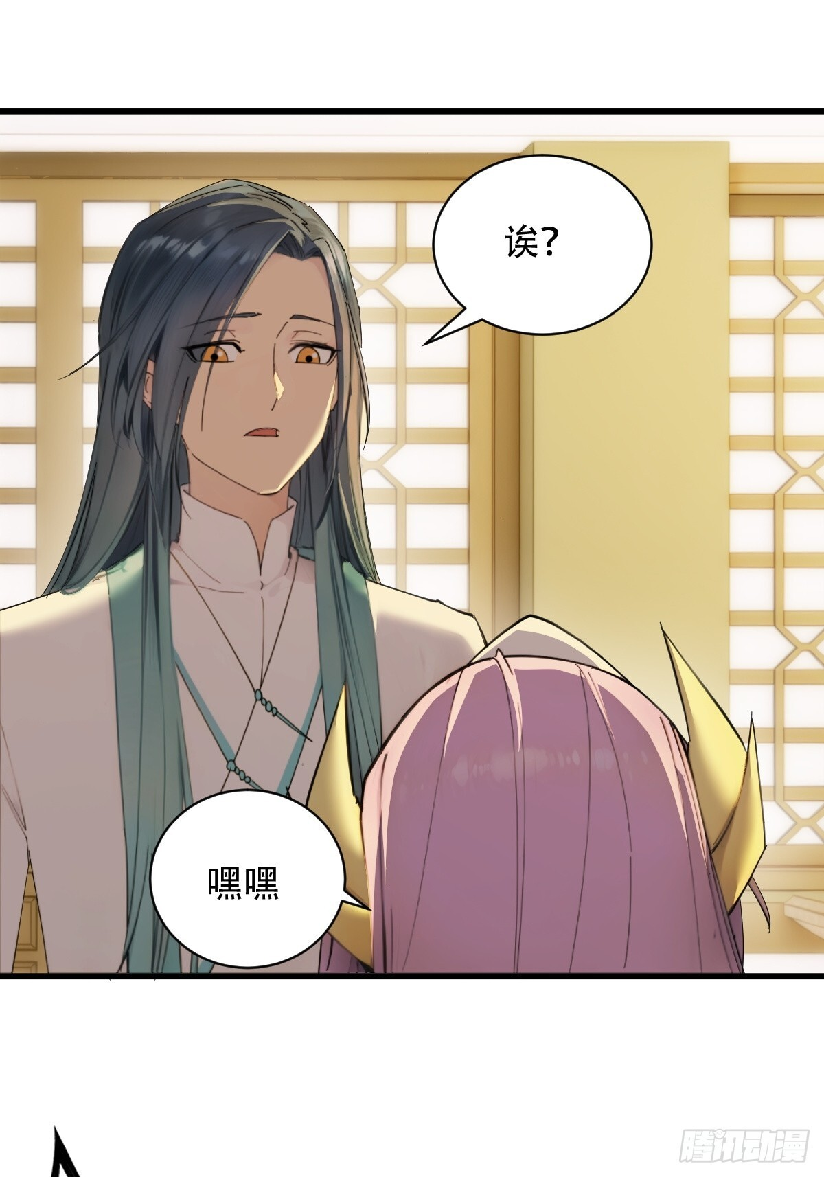 90 第6页