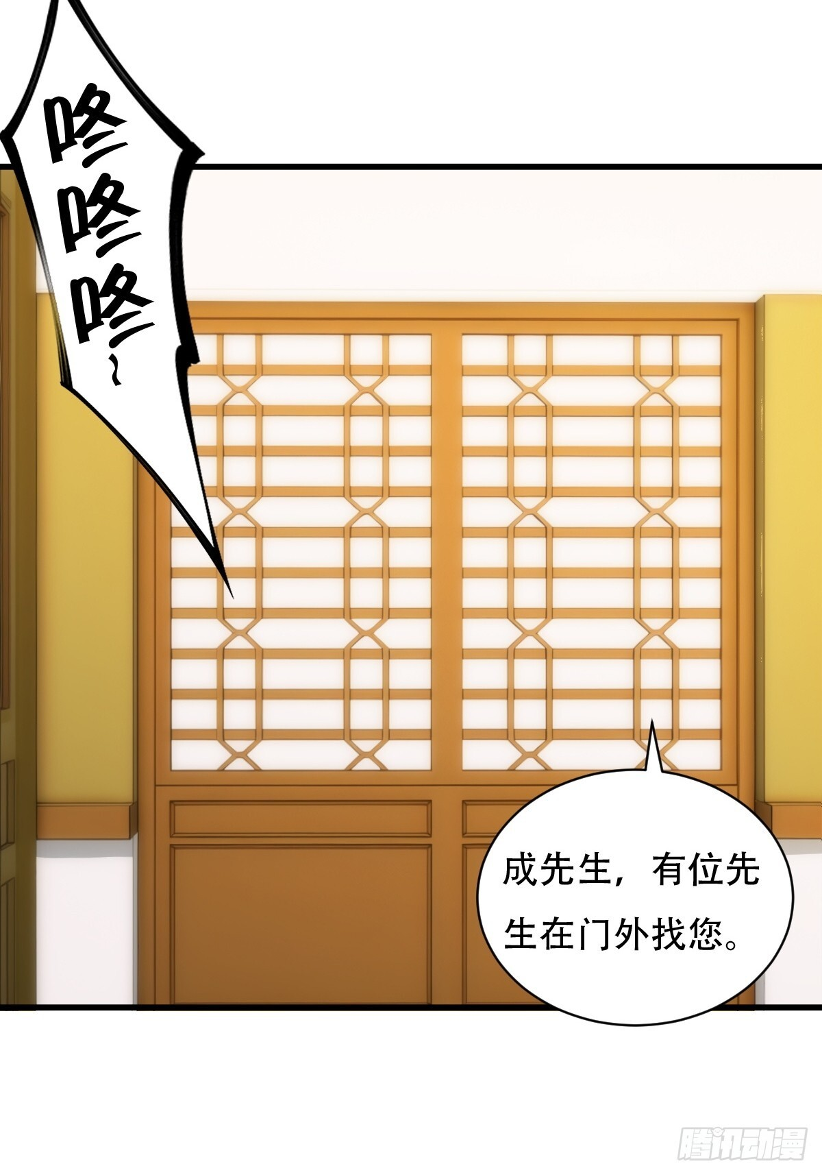 90 第7页