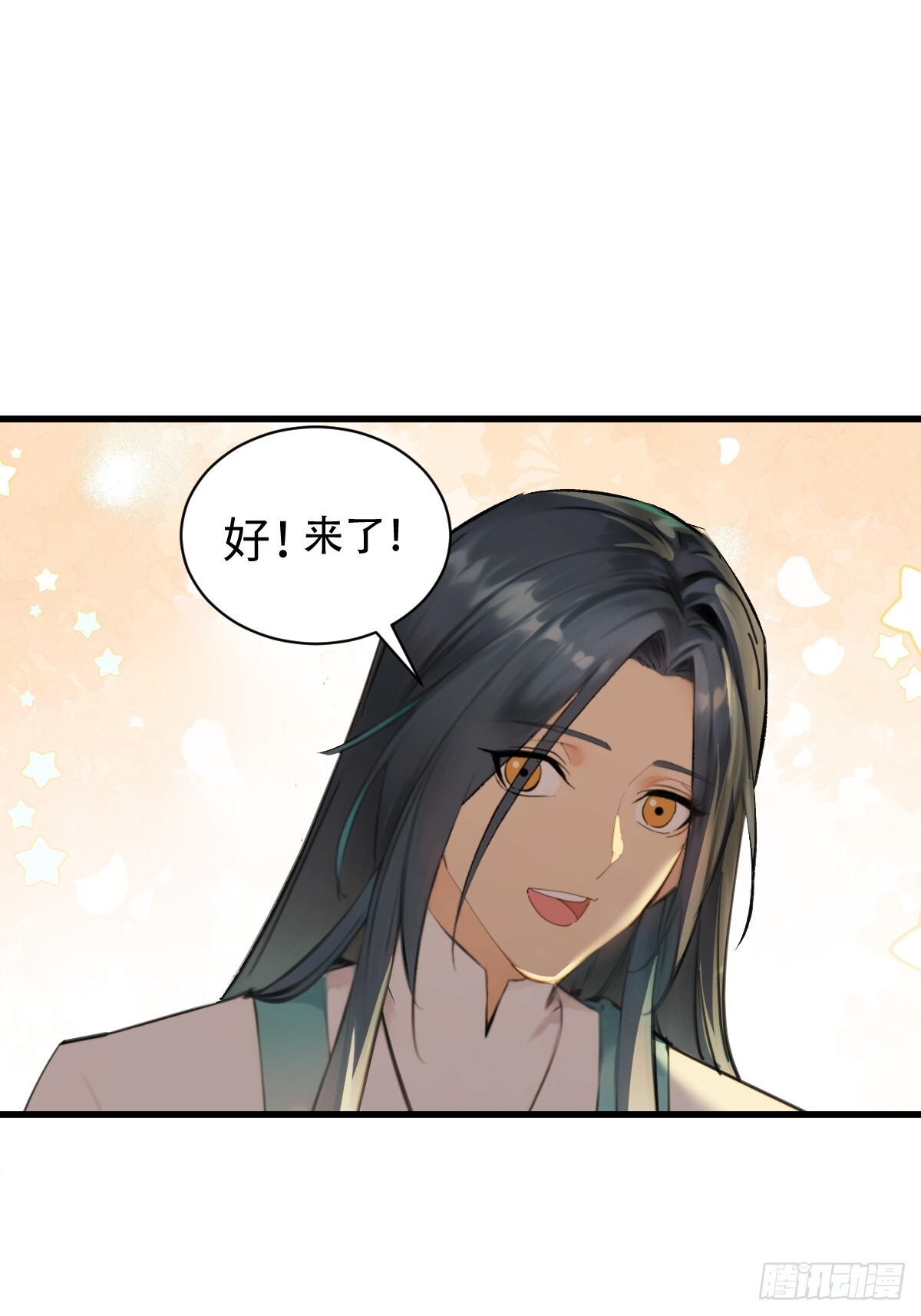 90 第8页