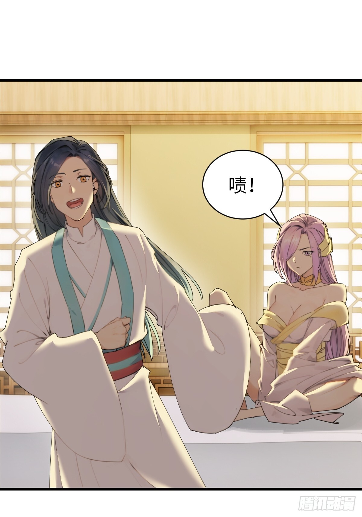 90 第9页