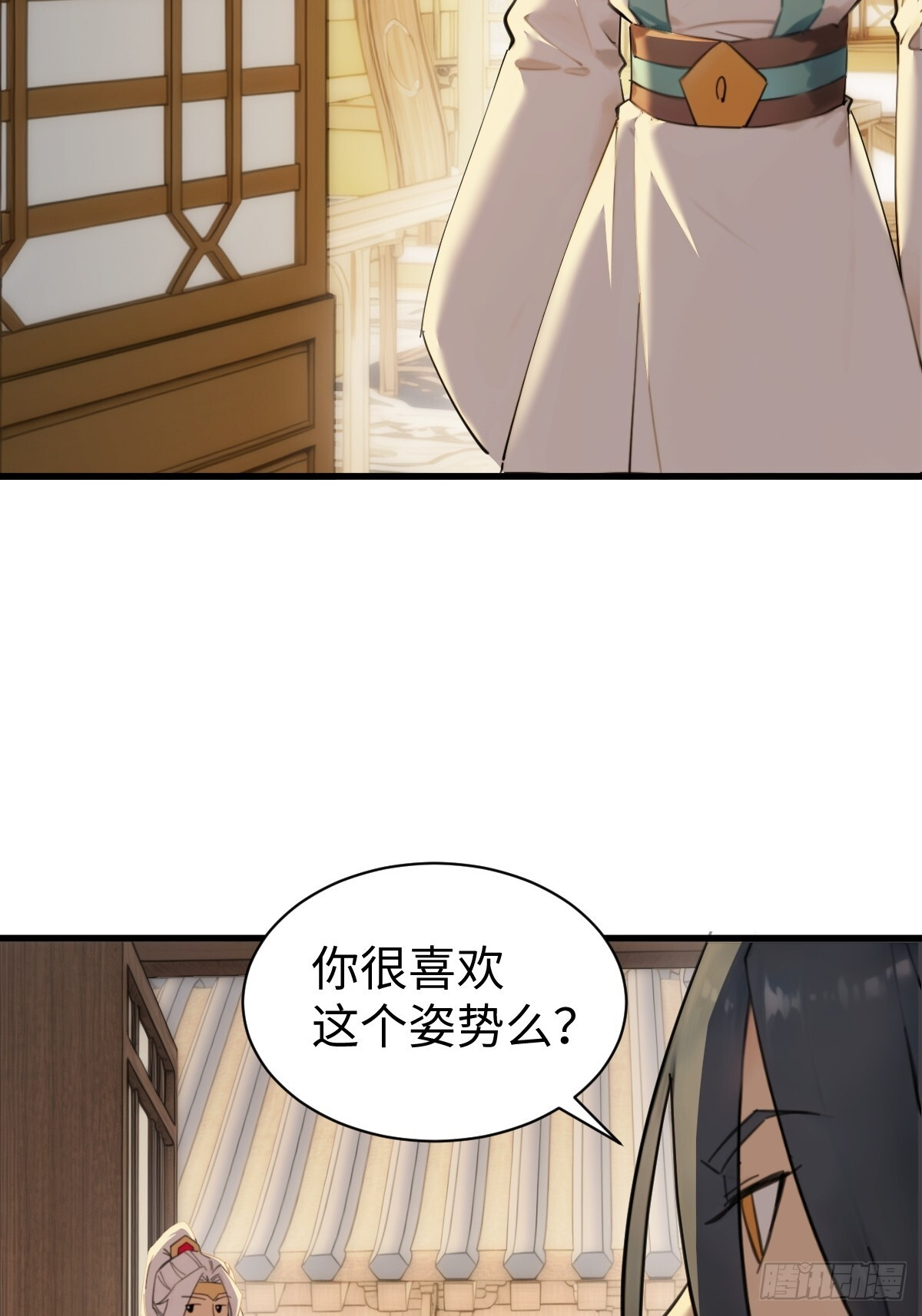 90 第13页