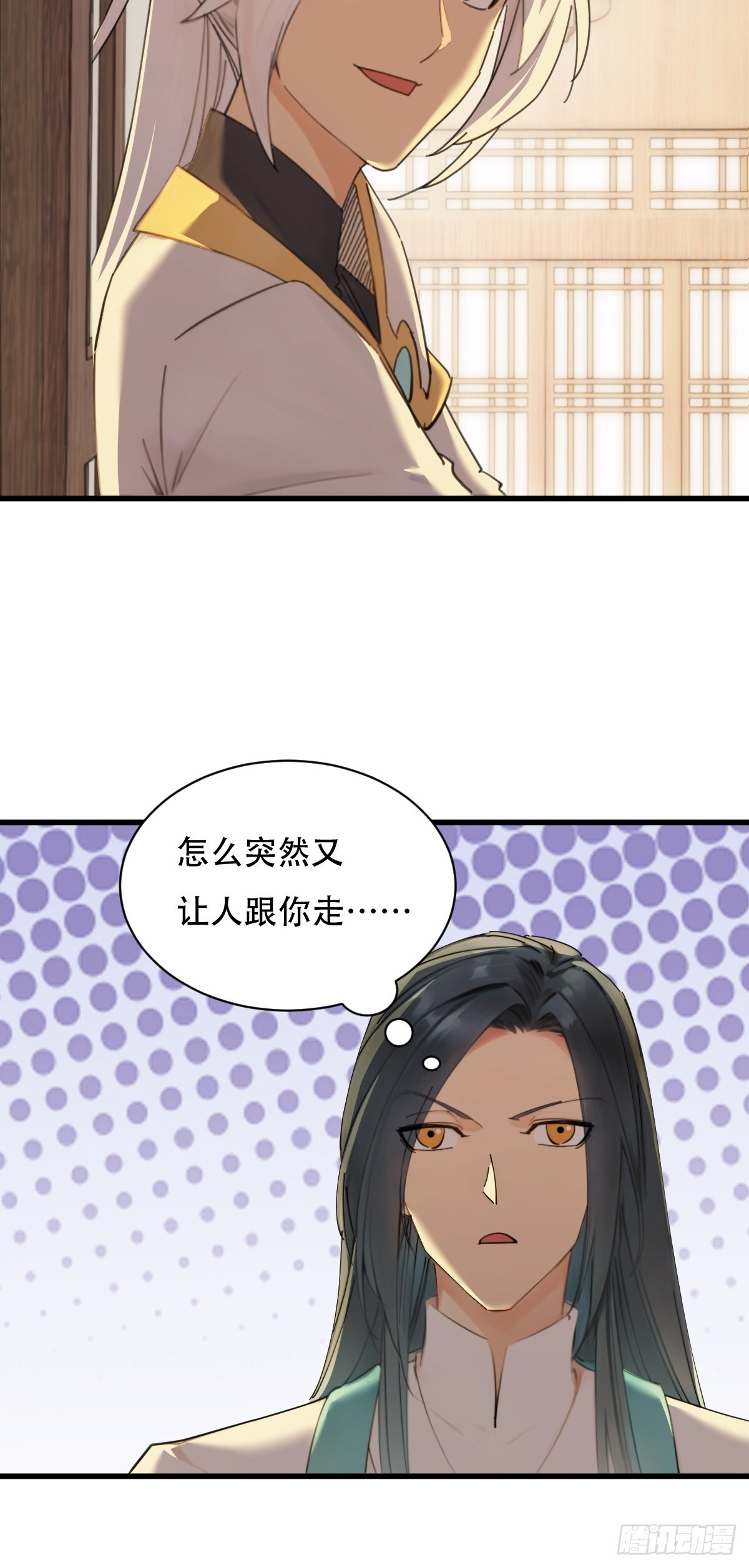 90 第15页