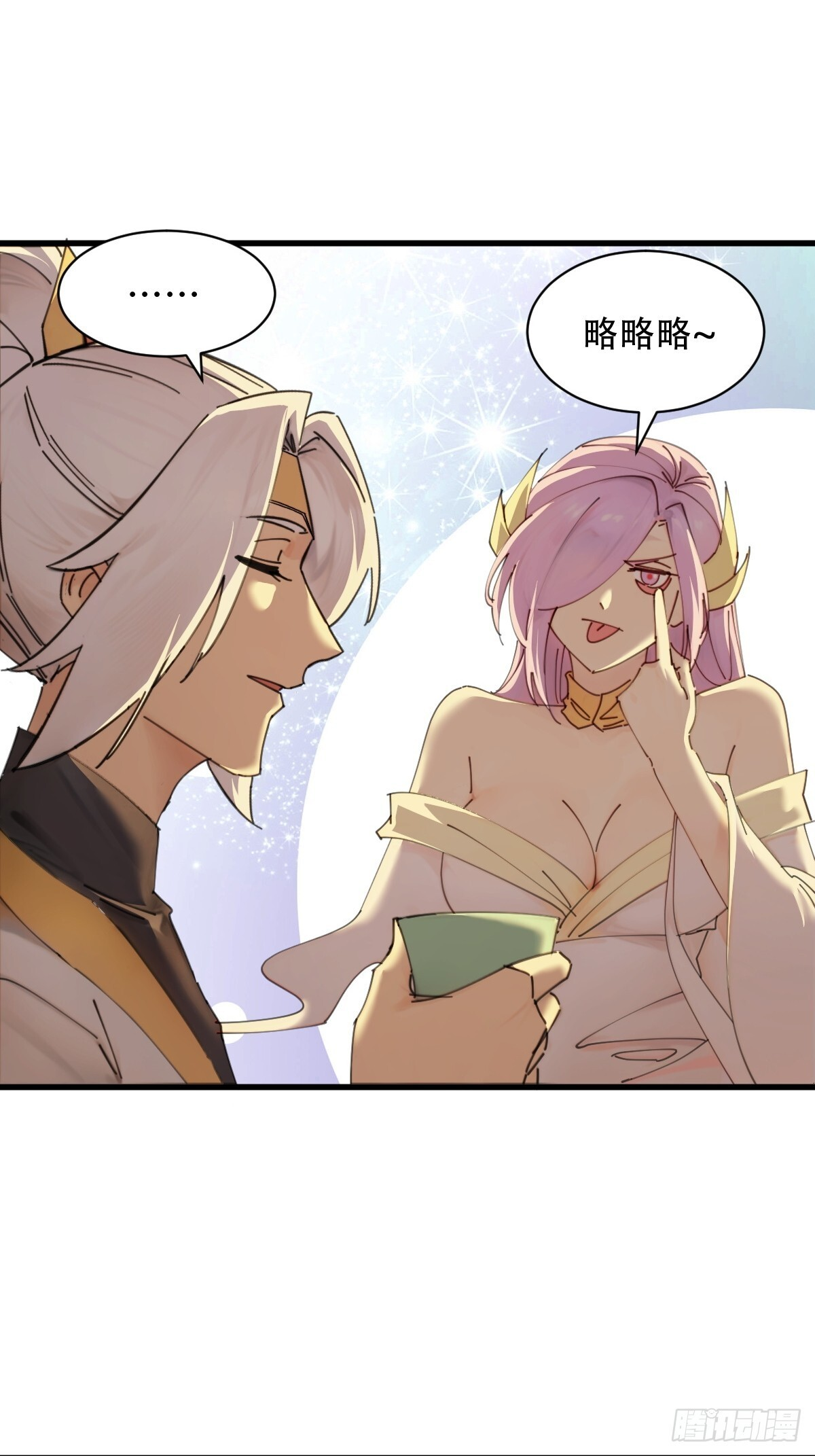 90 第21页