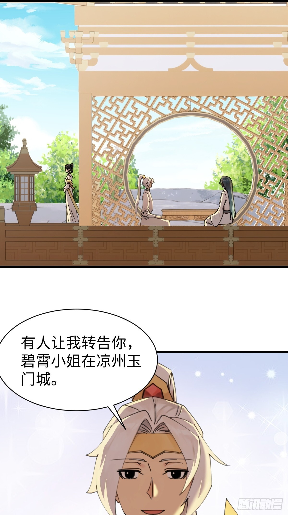 90 第22页