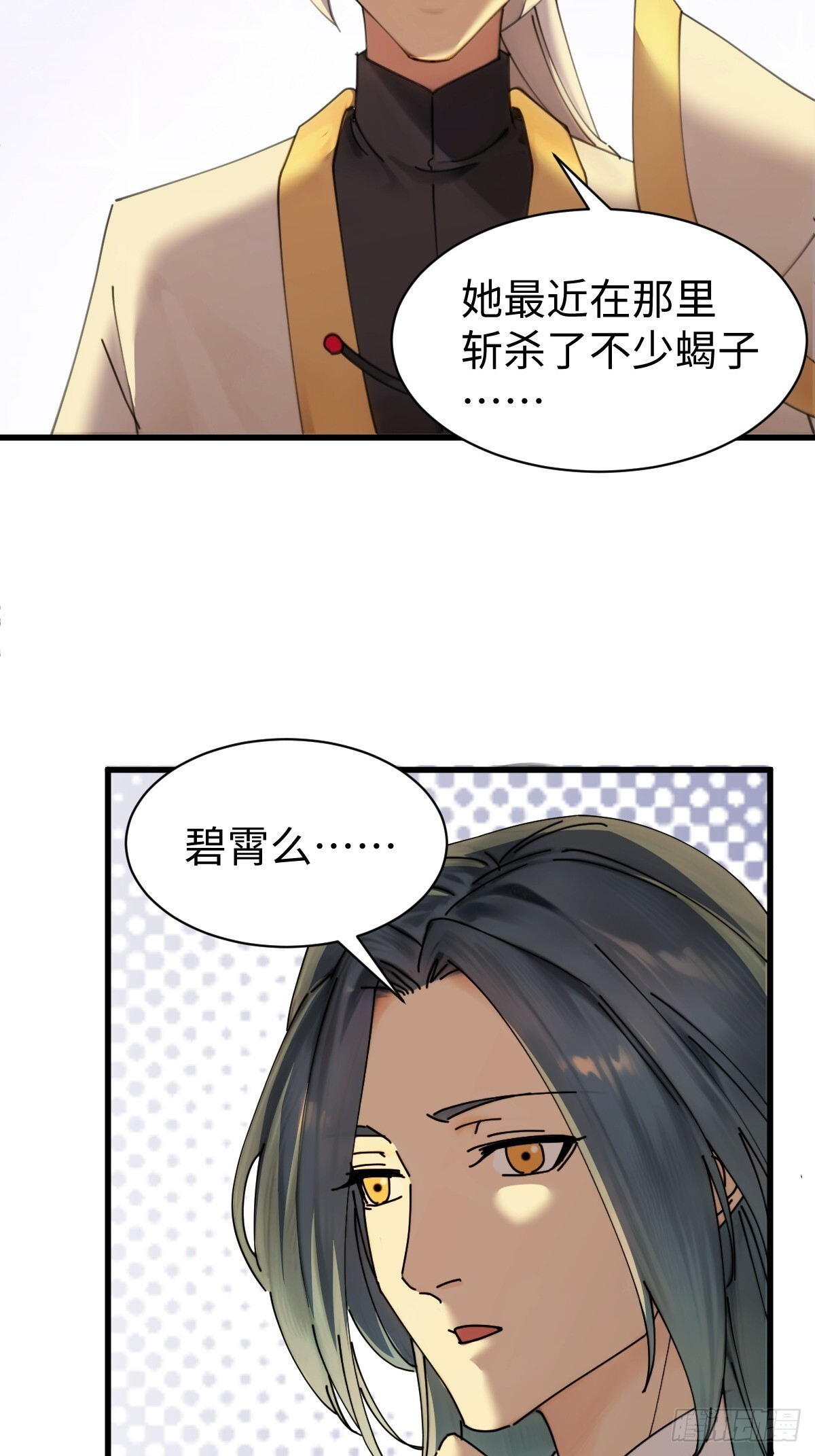 90 第23页