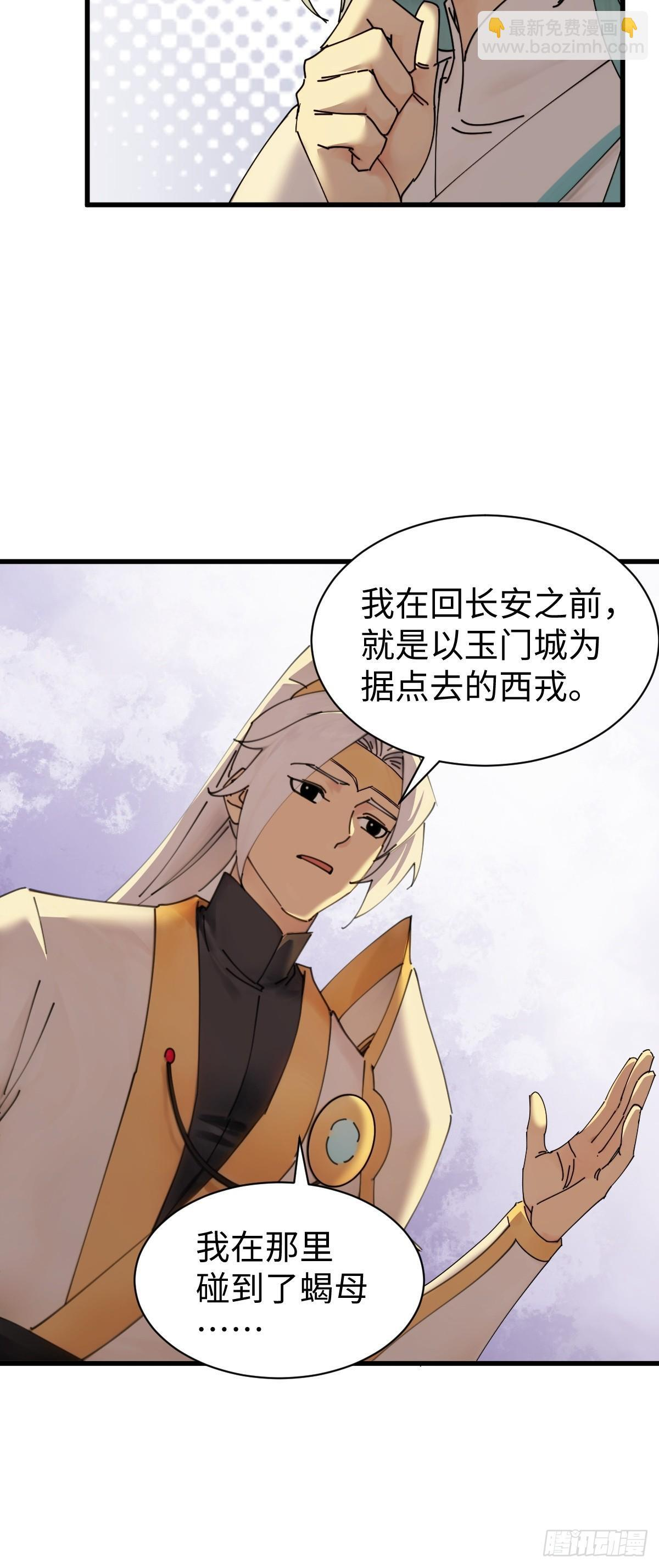 90 第24页