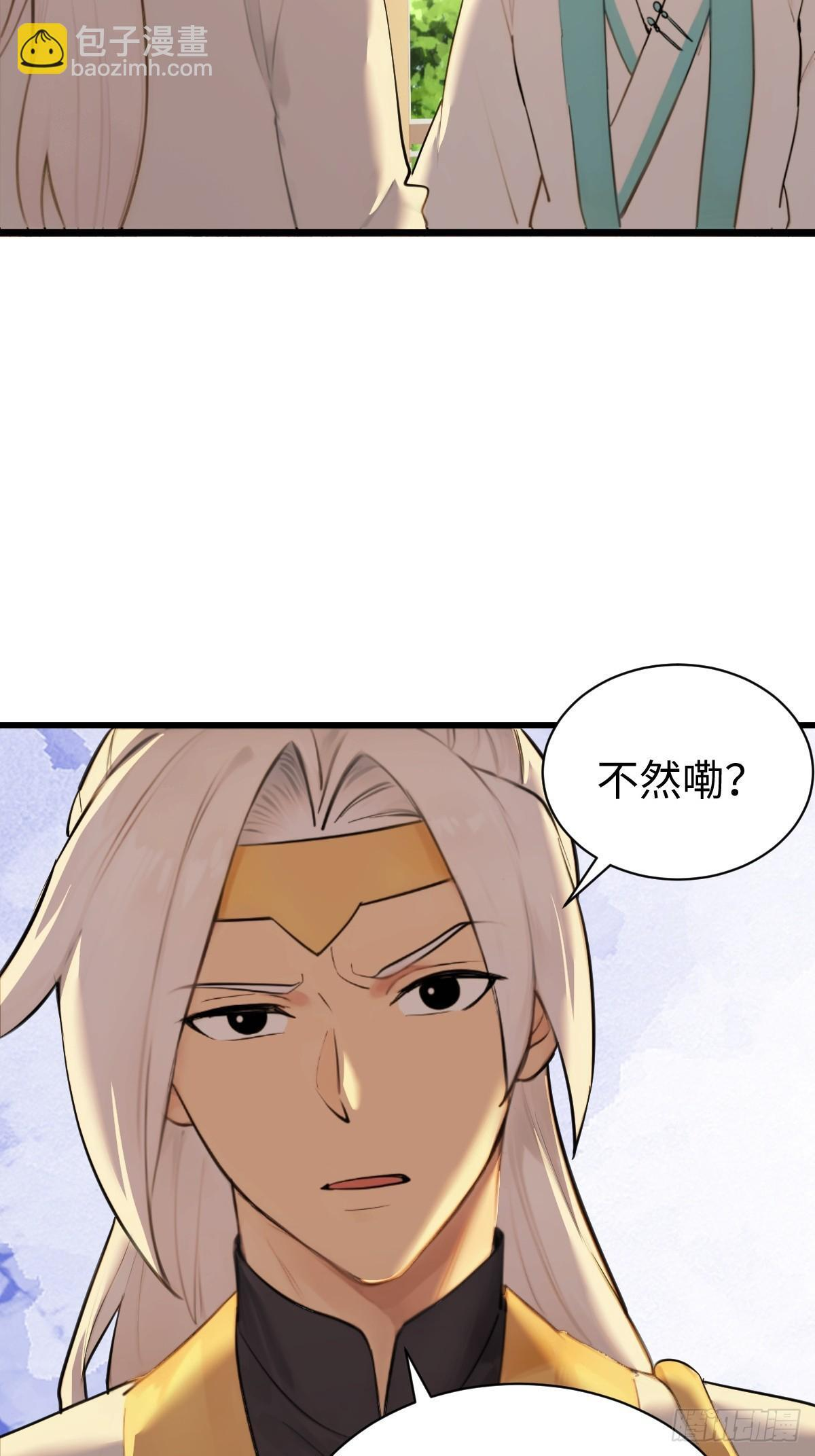 90 第41页