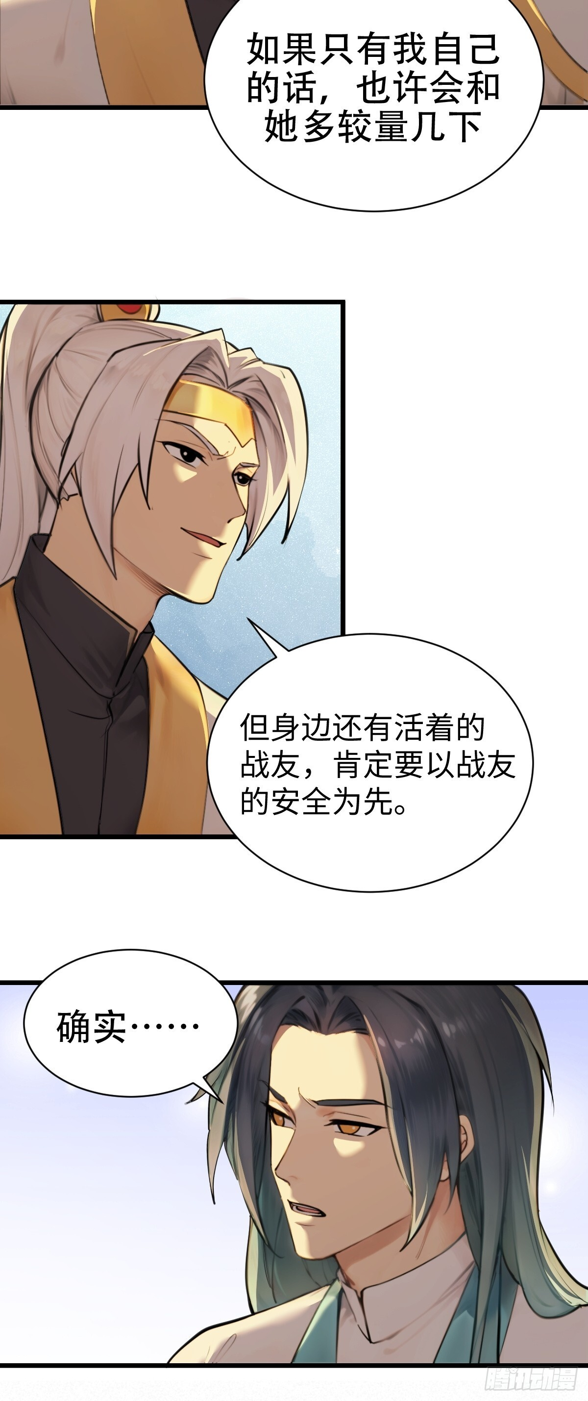 90 第42页