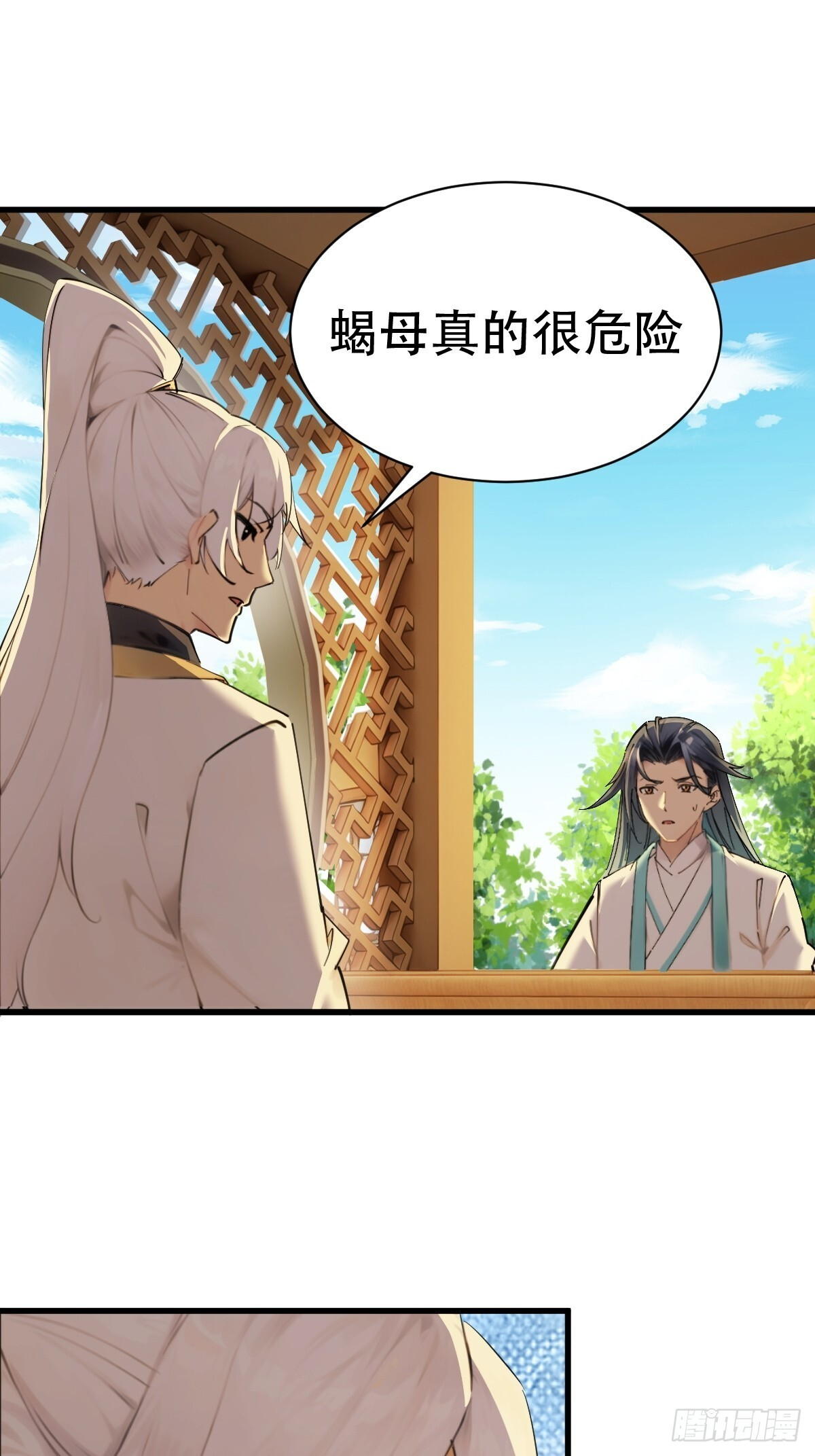 90 第43页