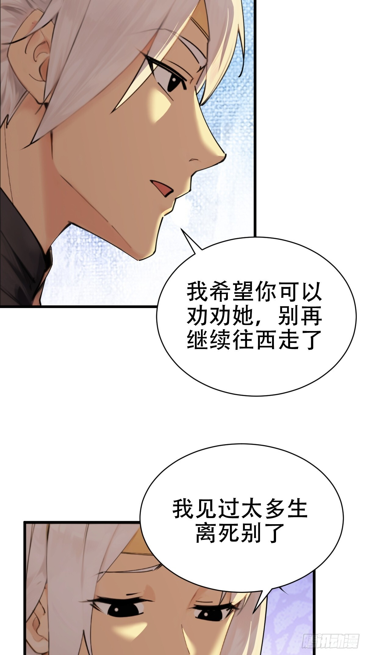 90 第44页