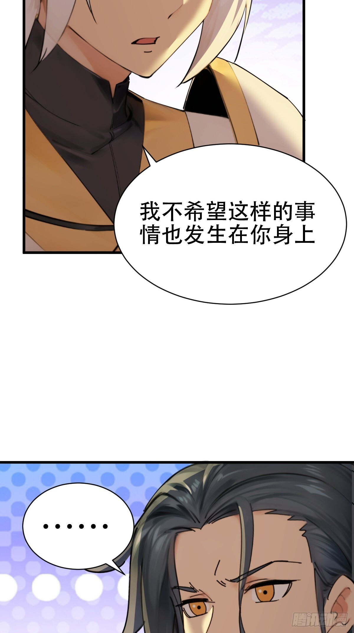 90 第45页