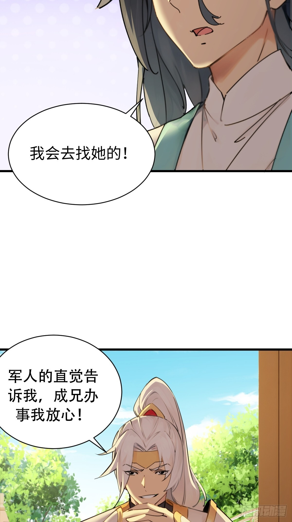 90 第46页