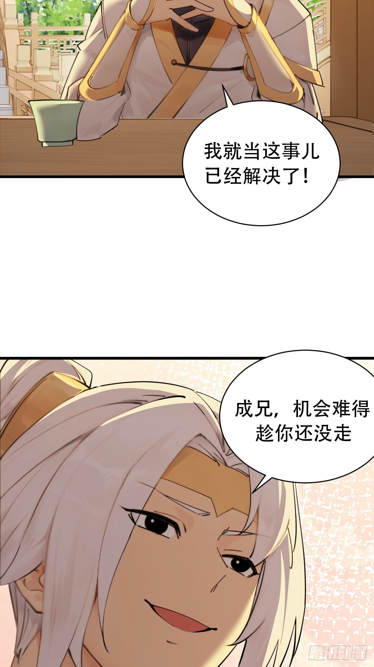 90 第47页