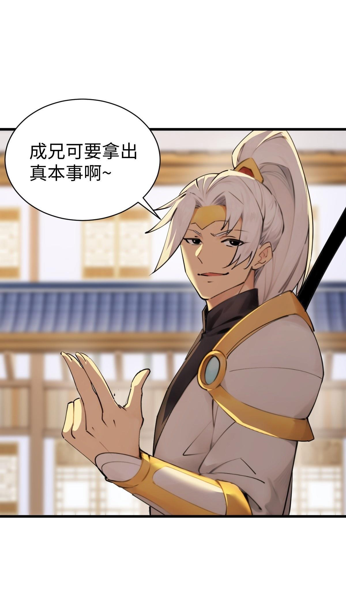 90 第50页
