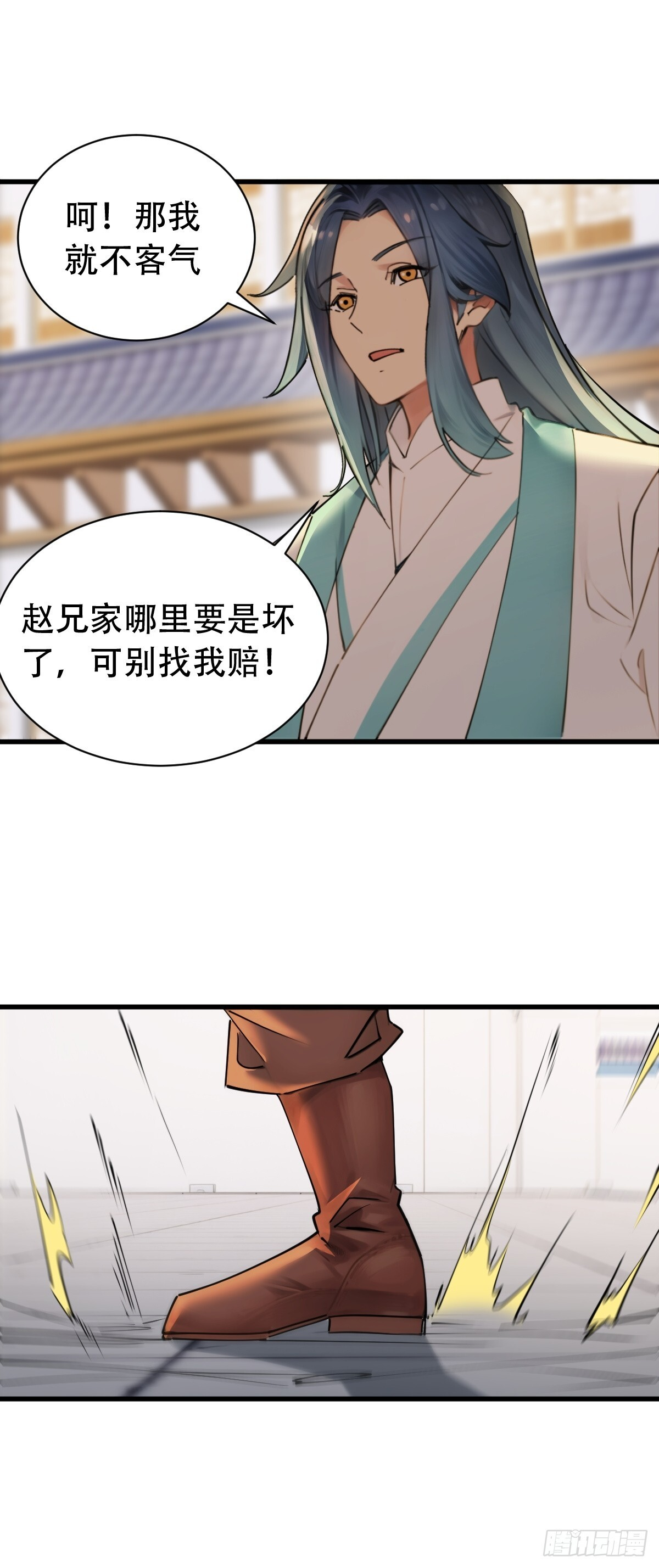 90 第51页