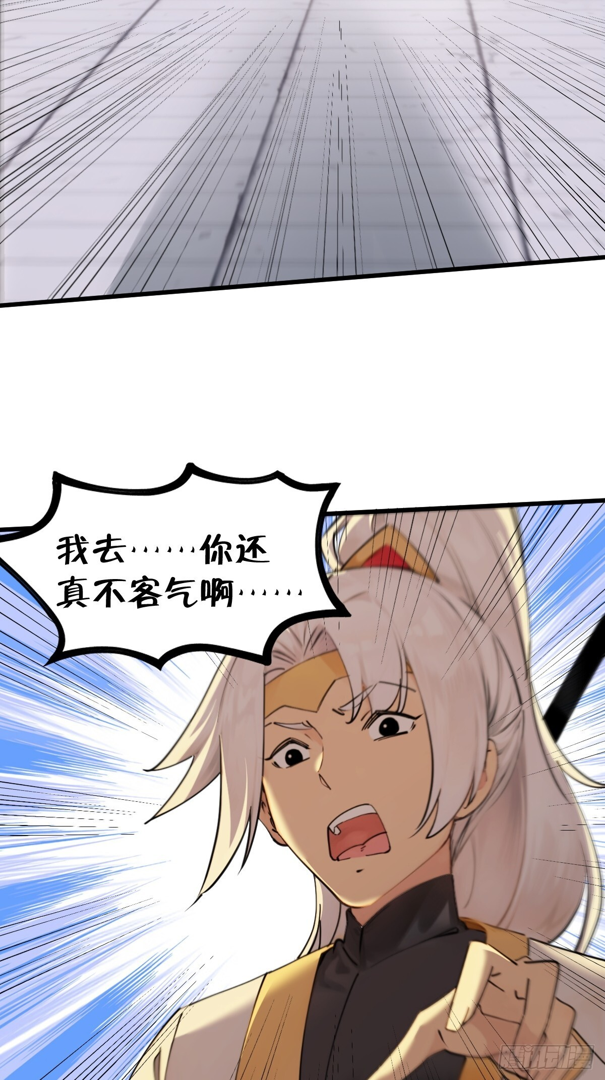 90 第53页