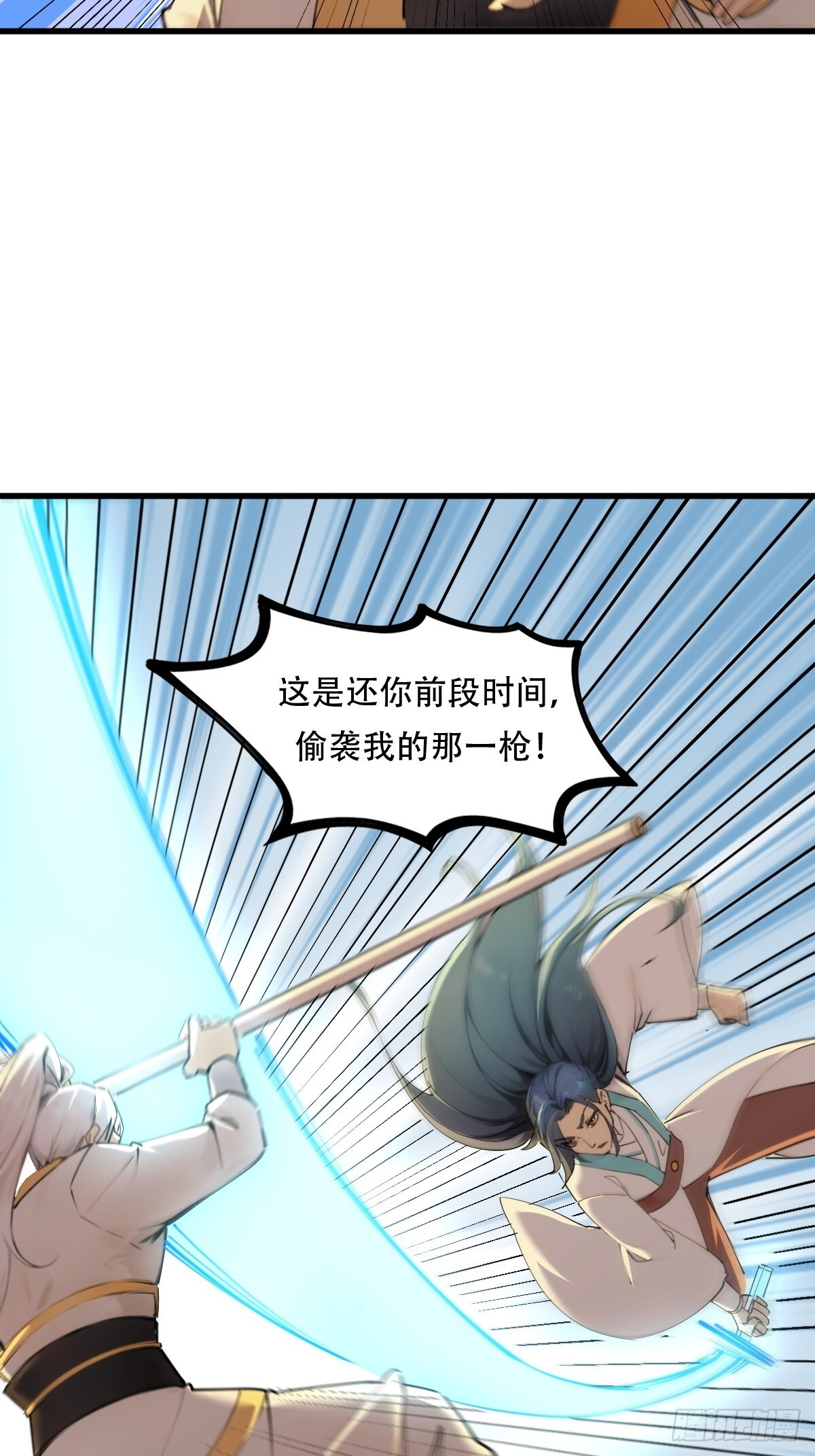 90 第54页