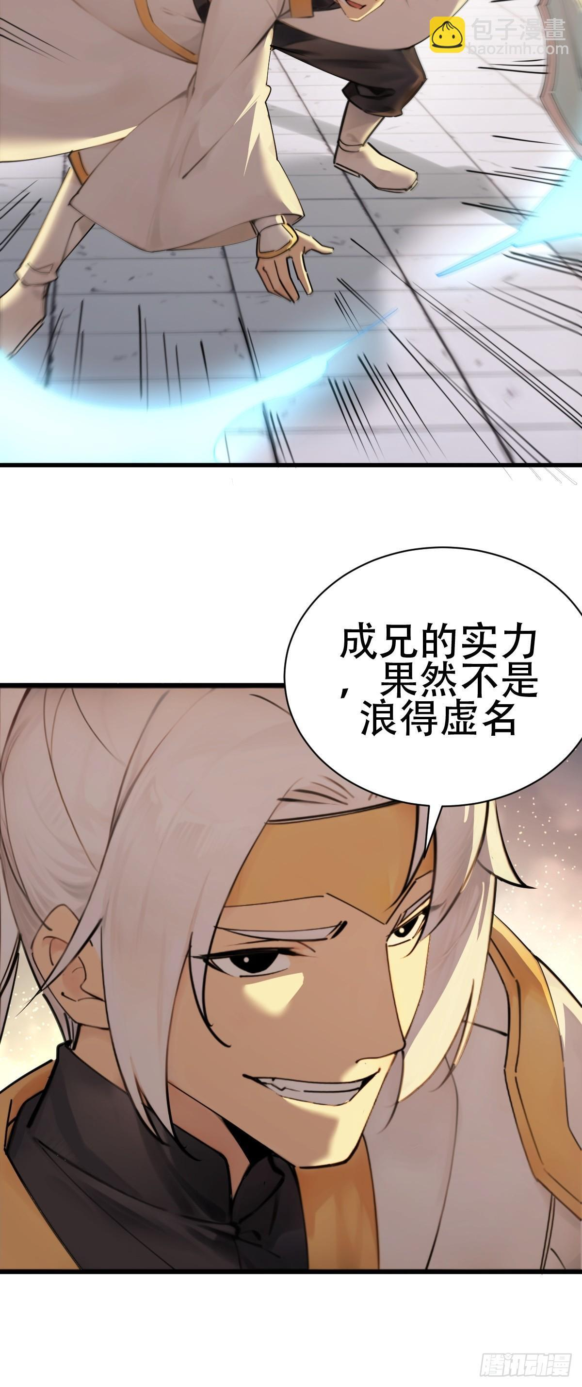 90 第60页